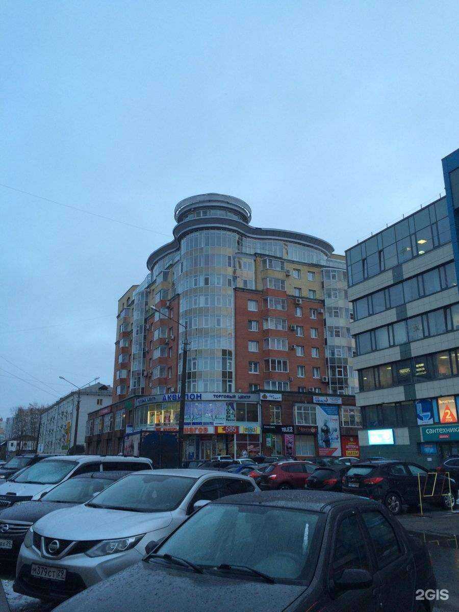 Отзывы на компанию Аксиома в Архангельске c фото - фотография 2 из 2