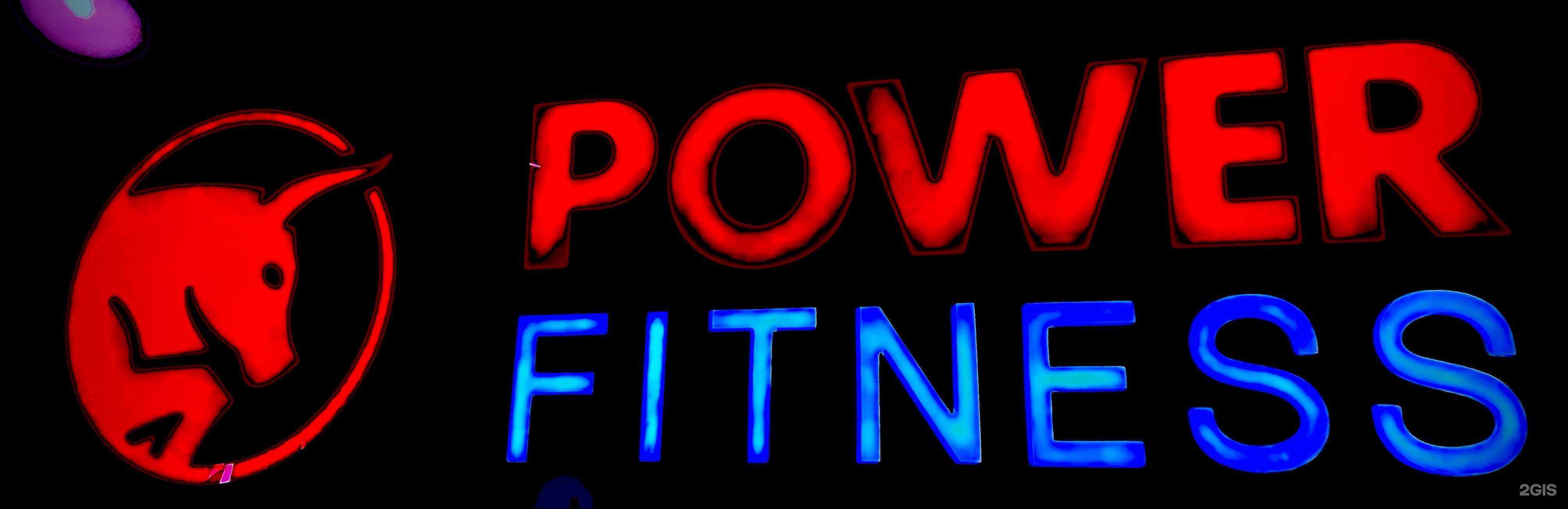 Отзывы на компанию Power Fitness в г. Махачкала c фото