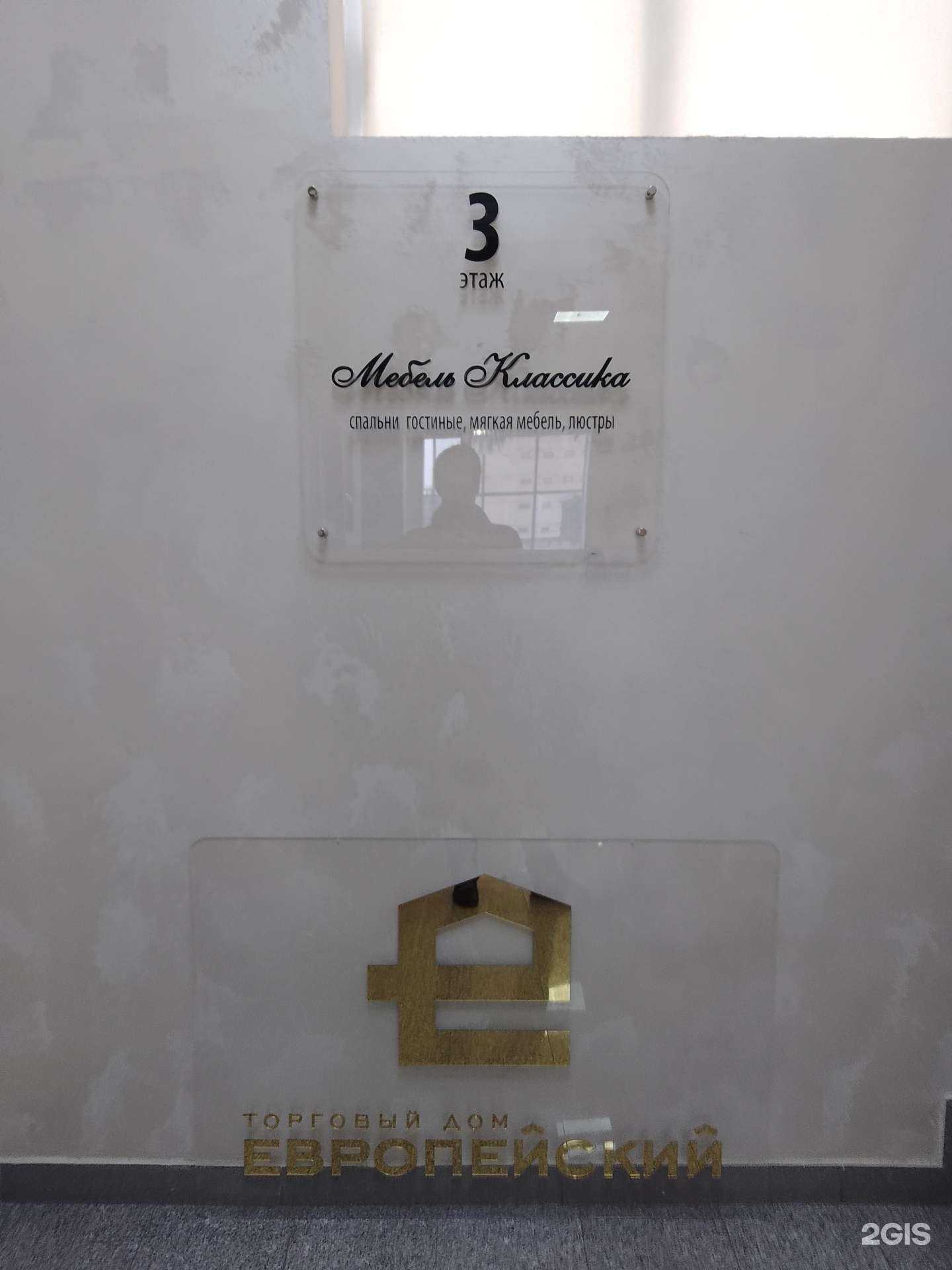 Отзывы на компанию Garda decor в г. Махачкала c фото