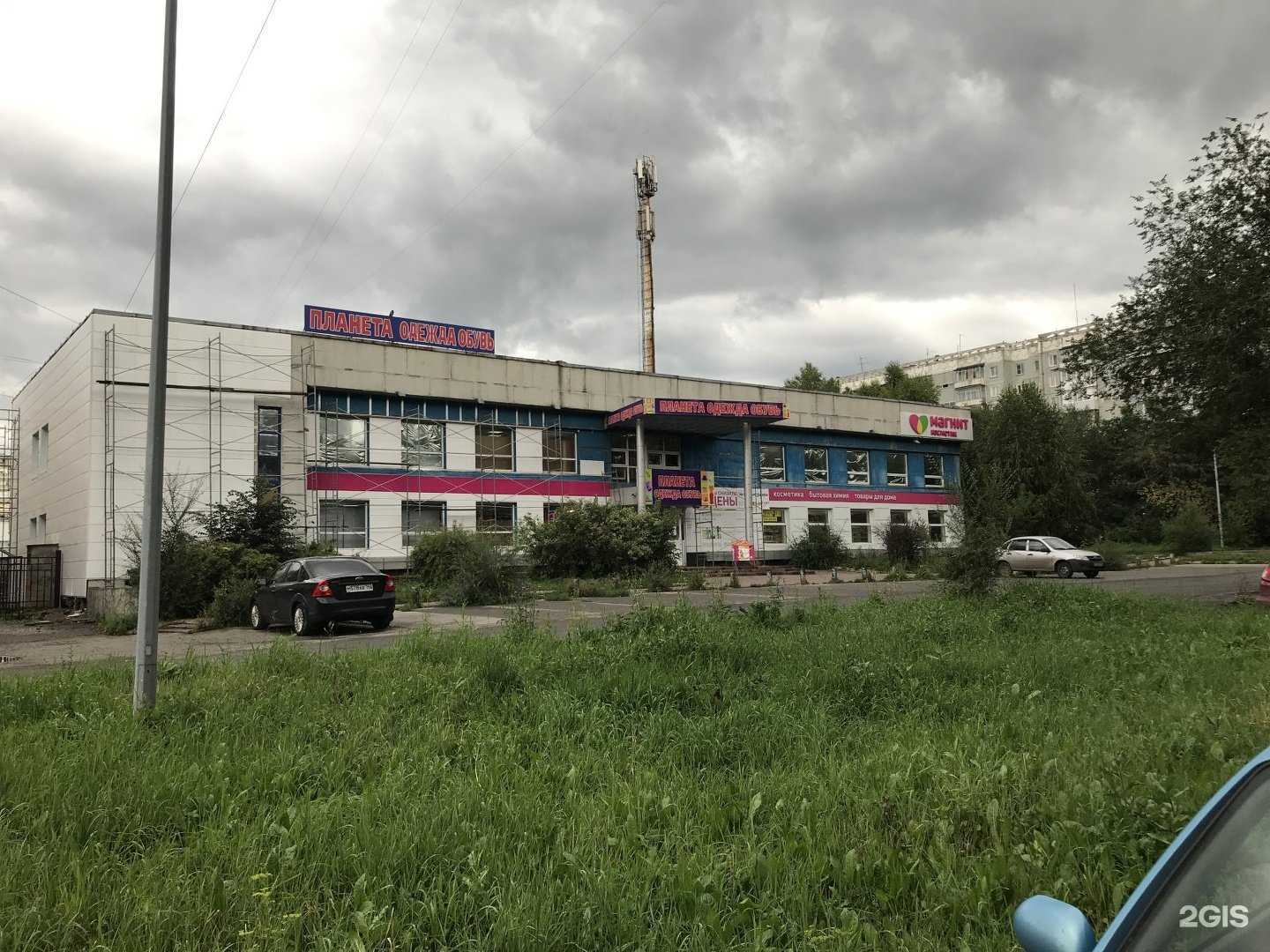 Отзывы на компанию Сервис-леда в Новокузнецке c фото - фотография 2 из 2