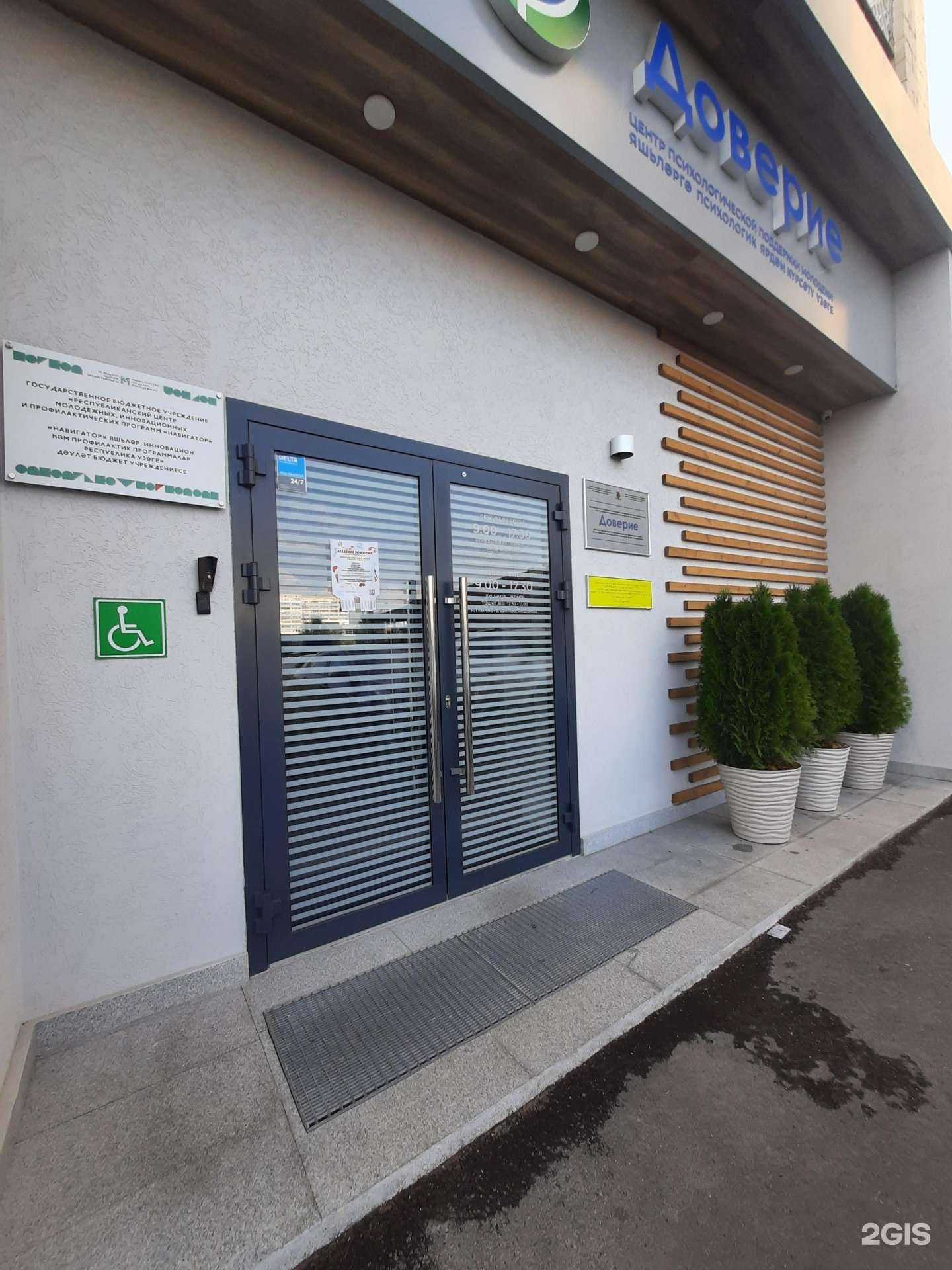 Отзывы на компанию Навигатор в г. Казань c фото