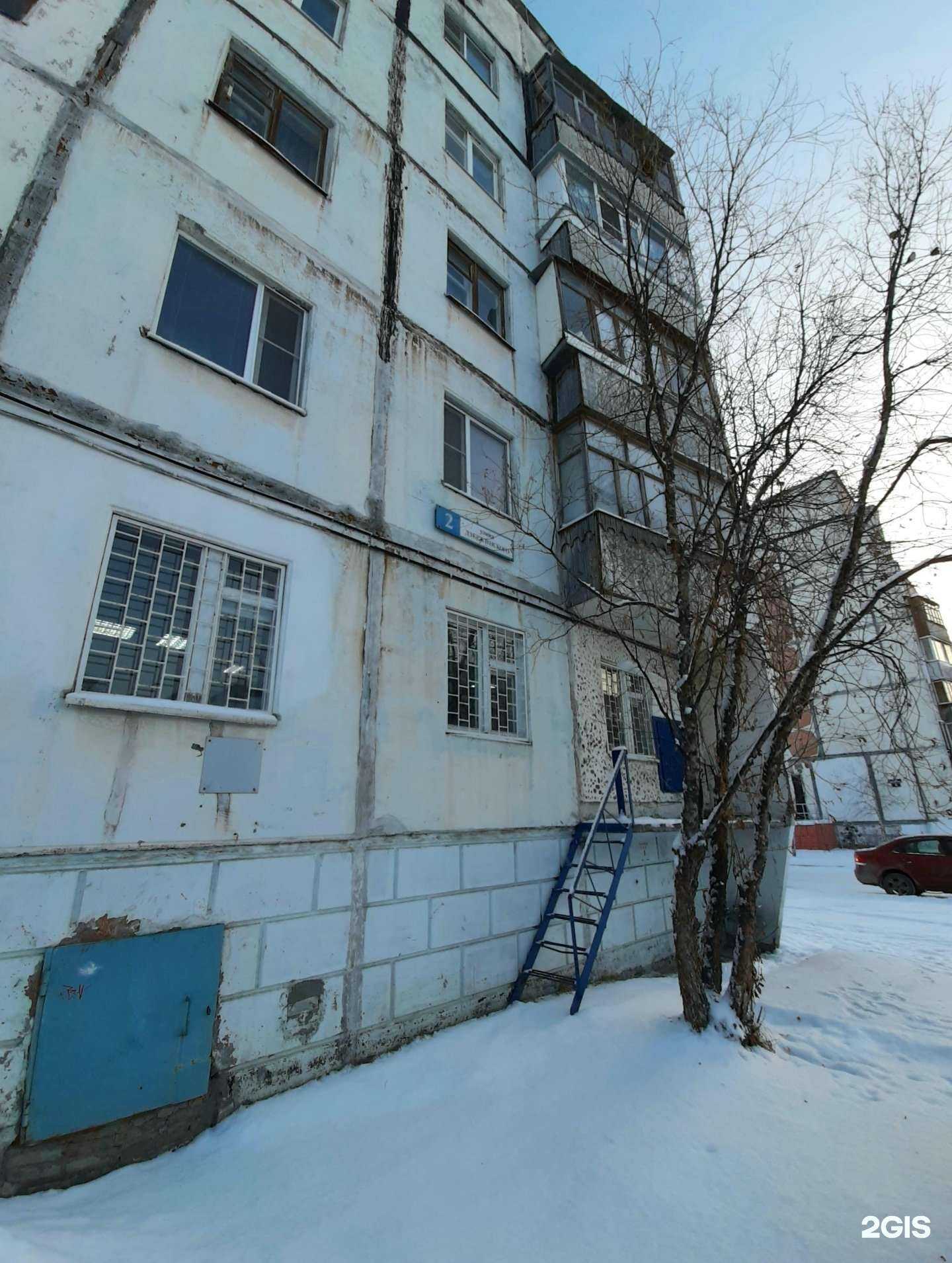 Отзывы на компанию Лингва с 1992 г. Центр Журавлёвой в Сургуте c фото - фотография 2 из 2