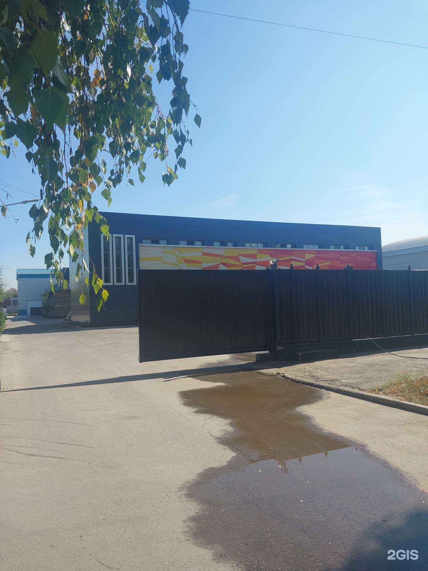 Отзывы на компанию Экостэп в г. Тольятти c фото