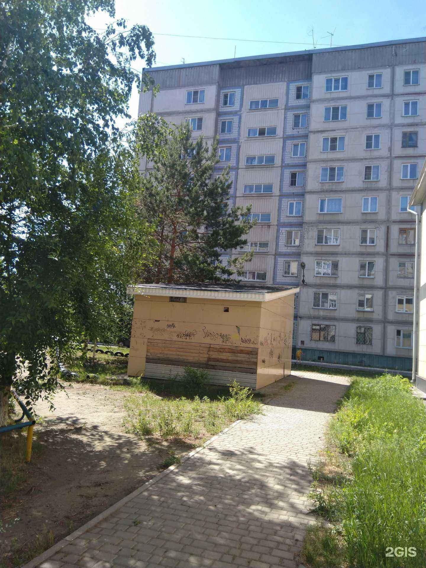 Отзывы на компанию Умножая добро в Бийске c фото - фотография 2 из 2