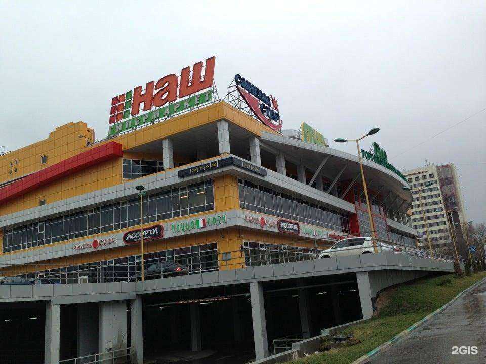 Отзывы на компанию Царь-Стол в Ростове-на-Дону c фото