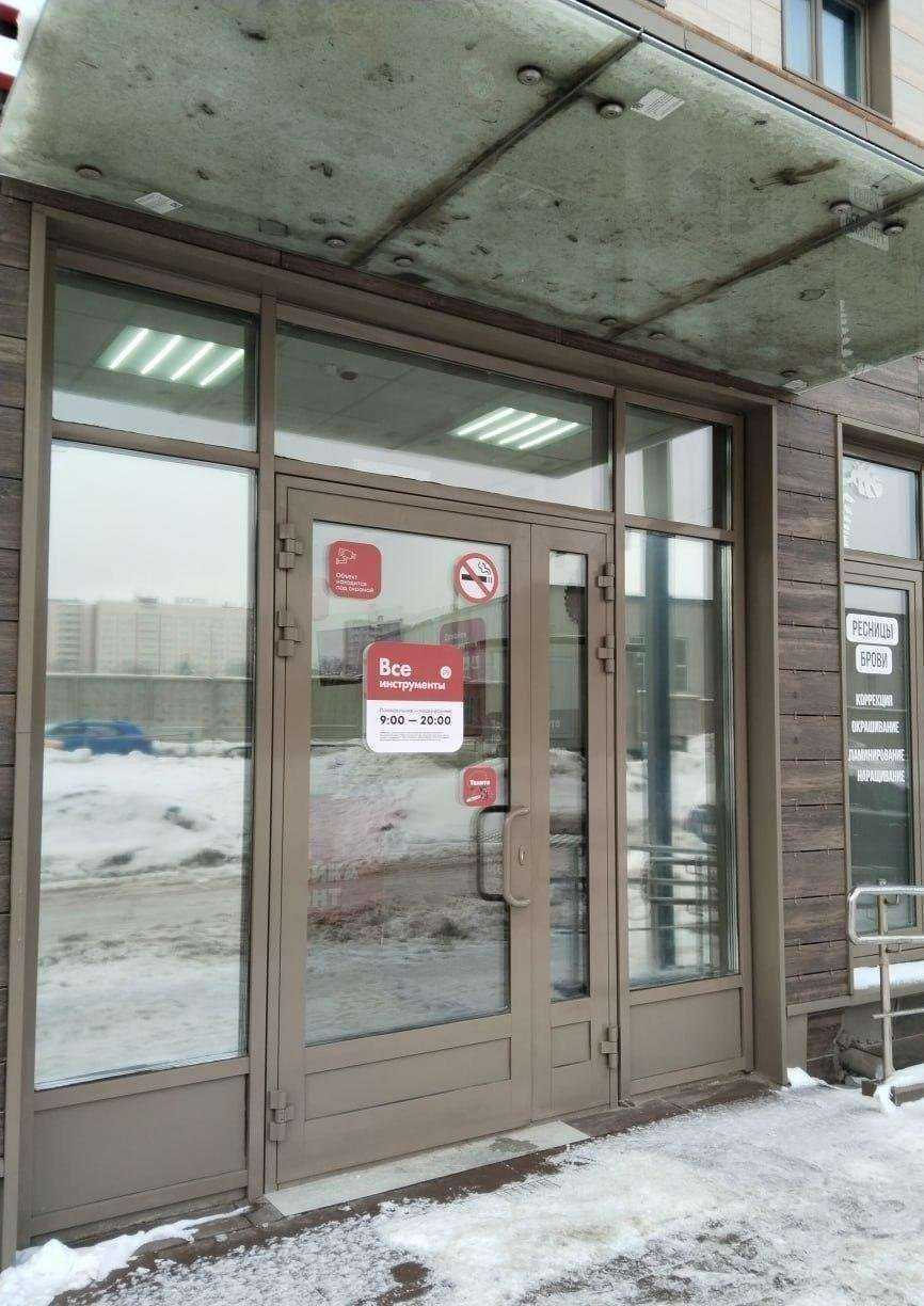 Отзывы на компанию ВсеИнструменты.ру в Отрадном c фото