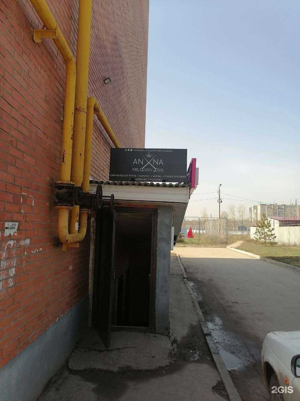 Отзывы на компанию СЛП в Самаре c фото - фотография 2 из 2