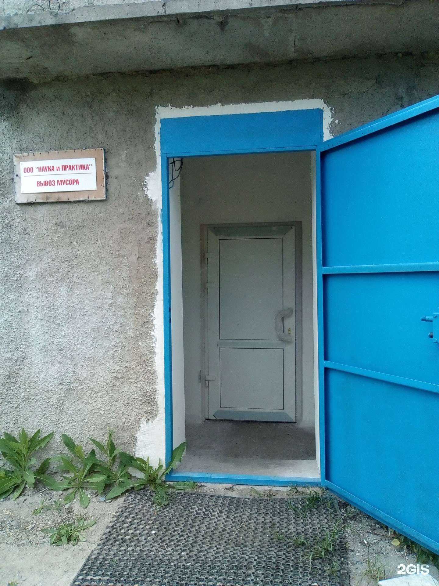 Отзывы на компанию Новый ресурс в Кургане c фото