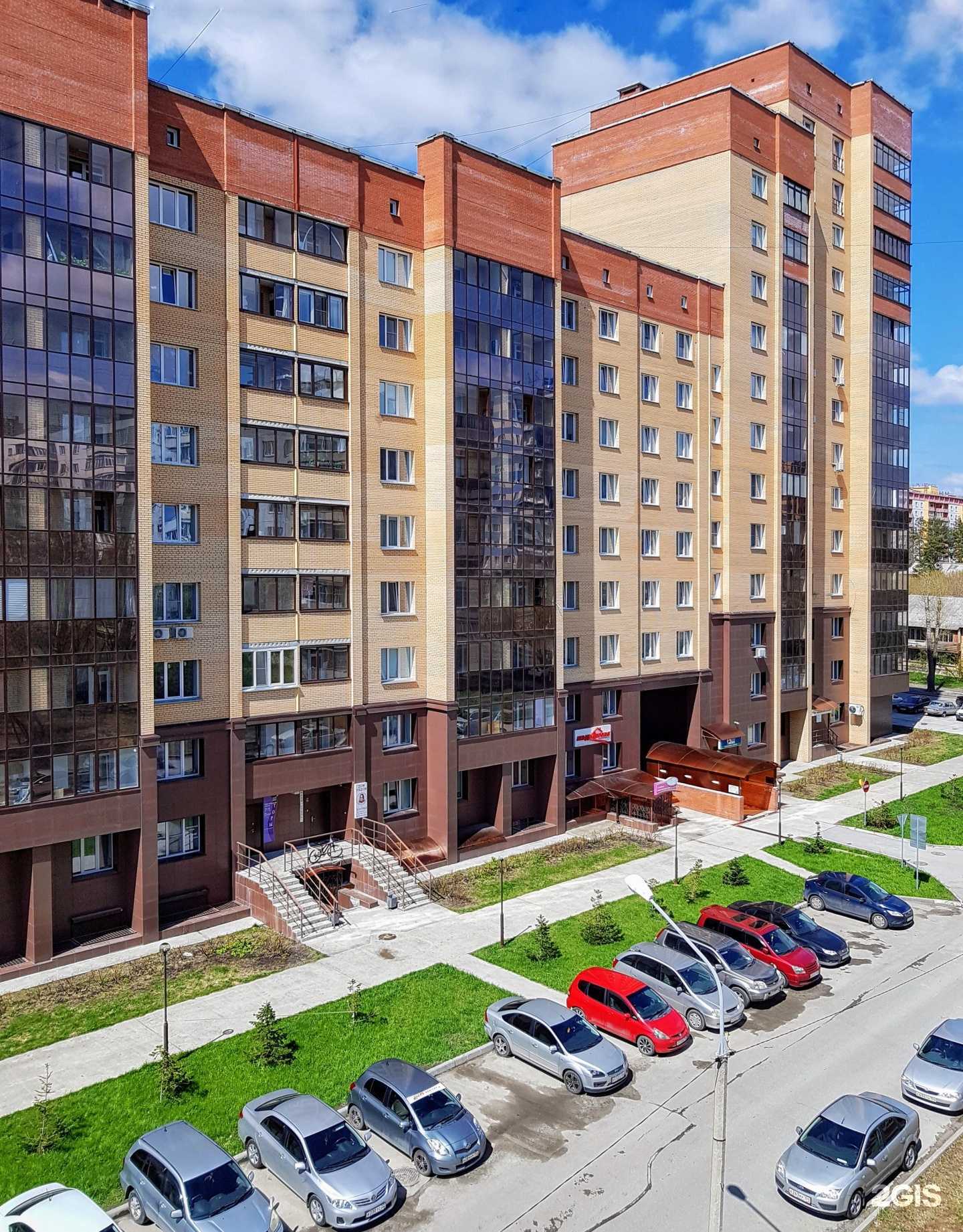 Отзывы на компанию Кабинет косметолога в Новосибирске c фото - фотография 2 из 2