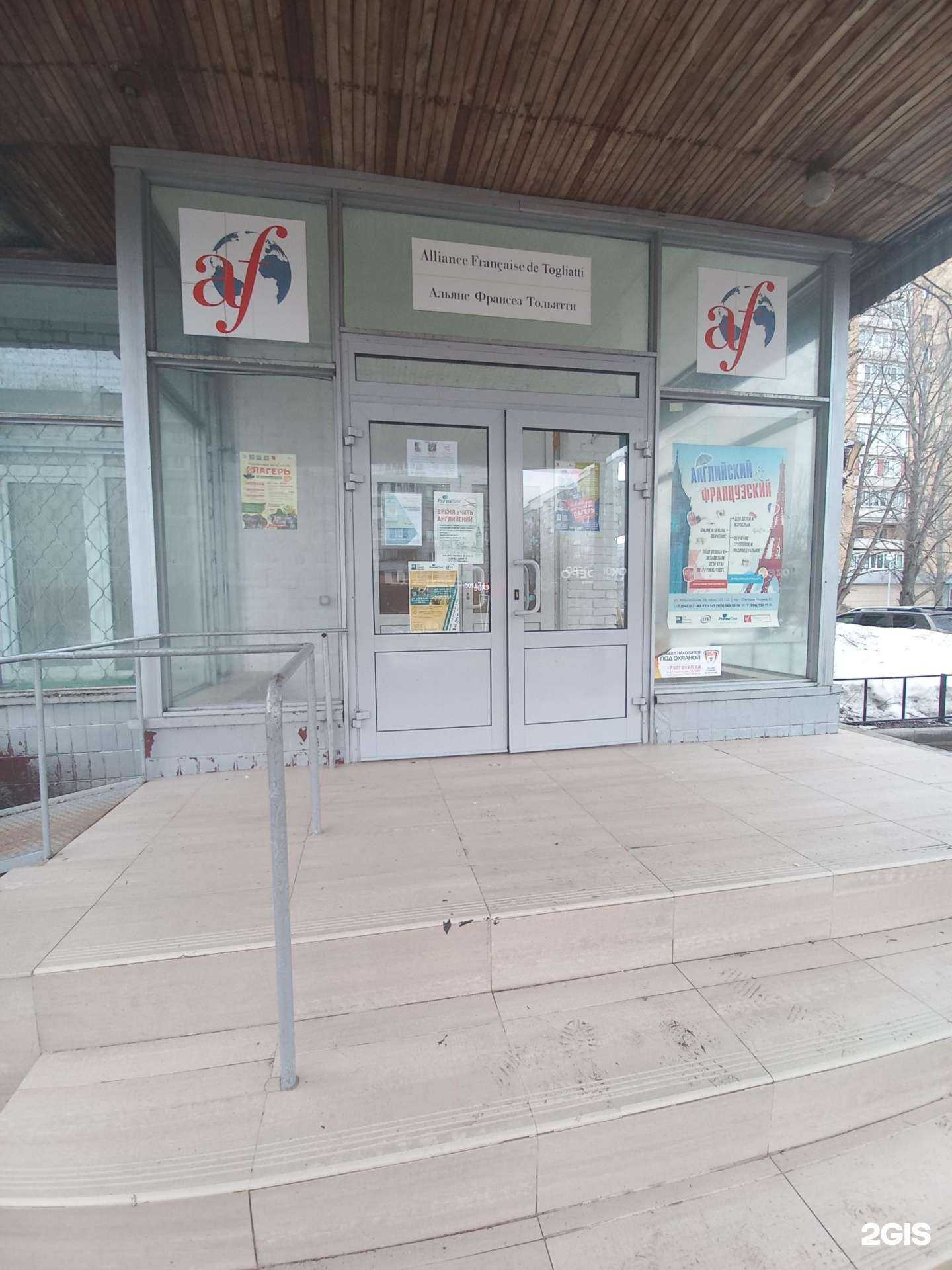 Отзывы на компанию Prime Time в г. Тольятти c фото