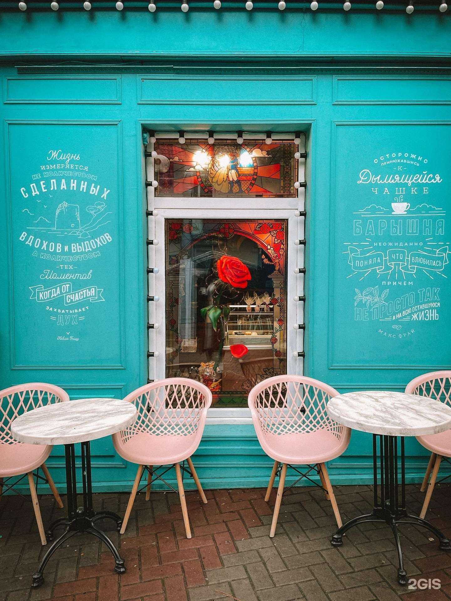 Отзывы на компанию Элефант в г. Геленджик c фото