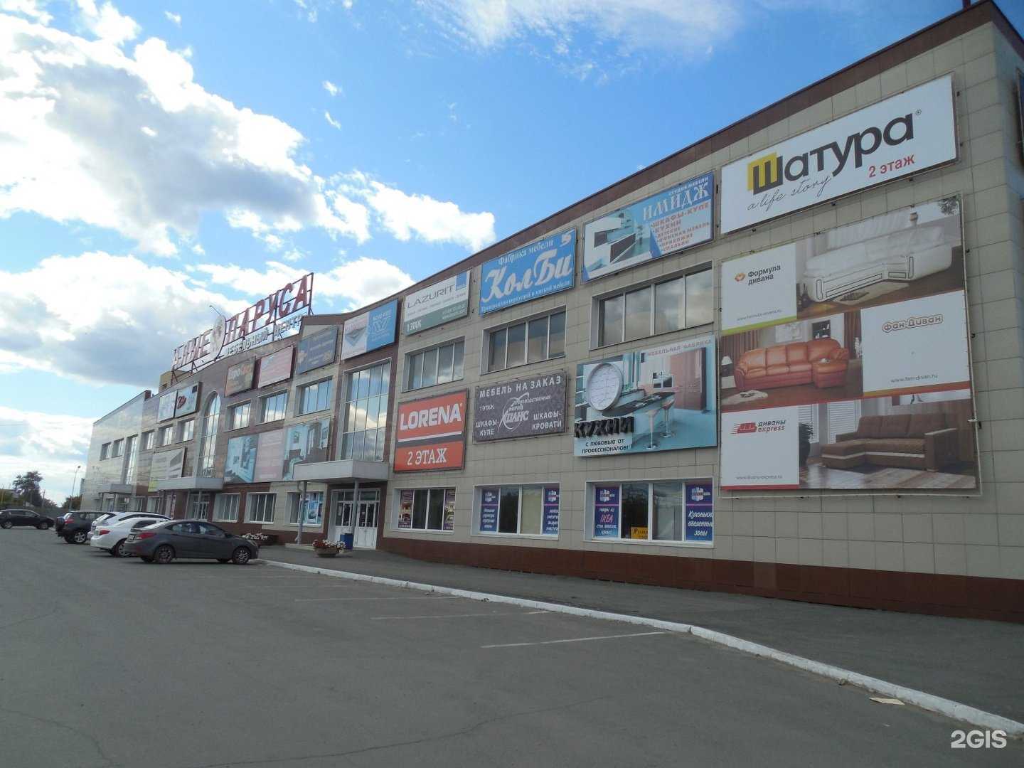 Отзывы на компанию Экотекс в Кургане c фото
