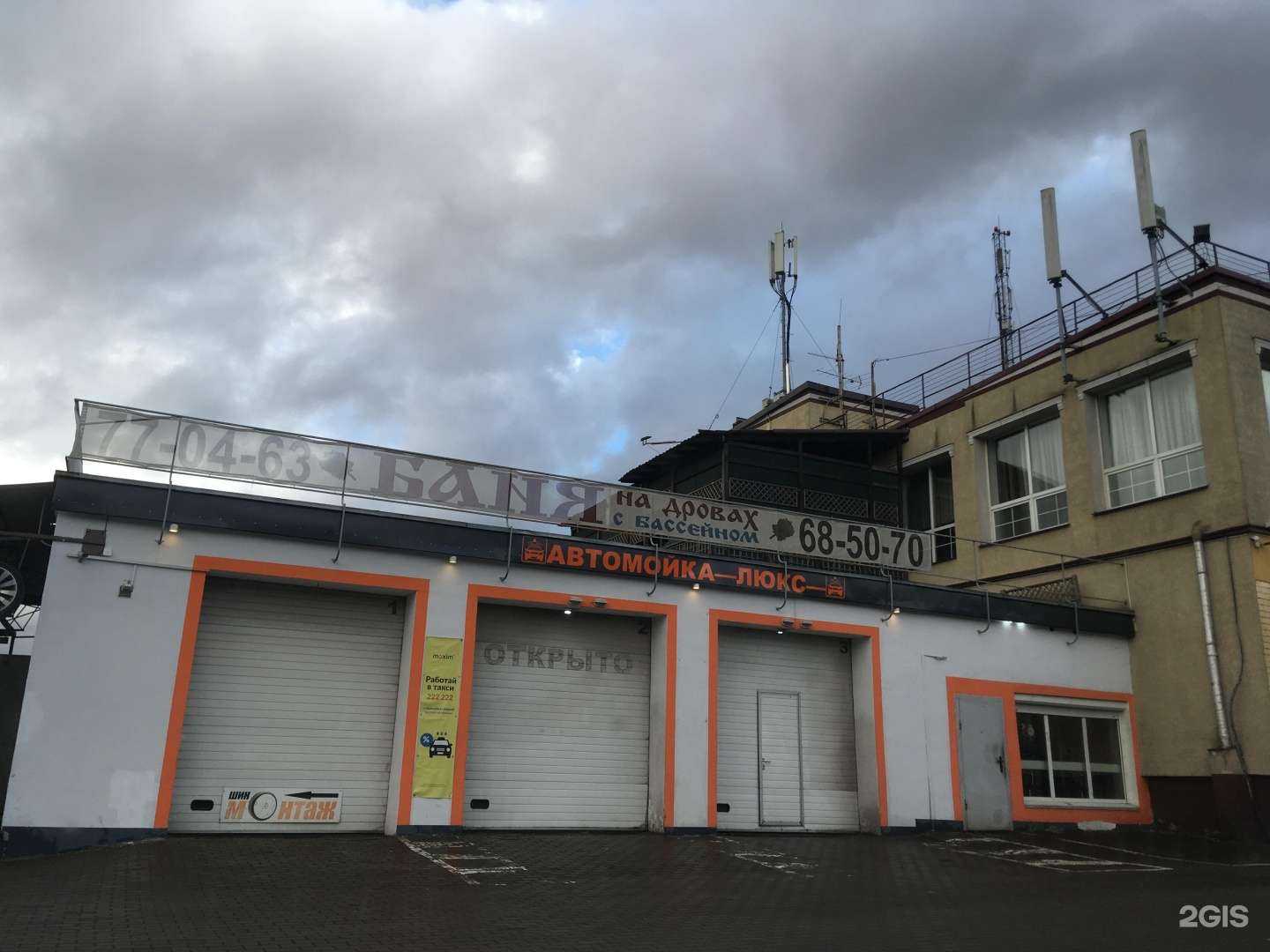 Отзывы на компанию Рута в Калининграде c фото - фотография 2 из 2