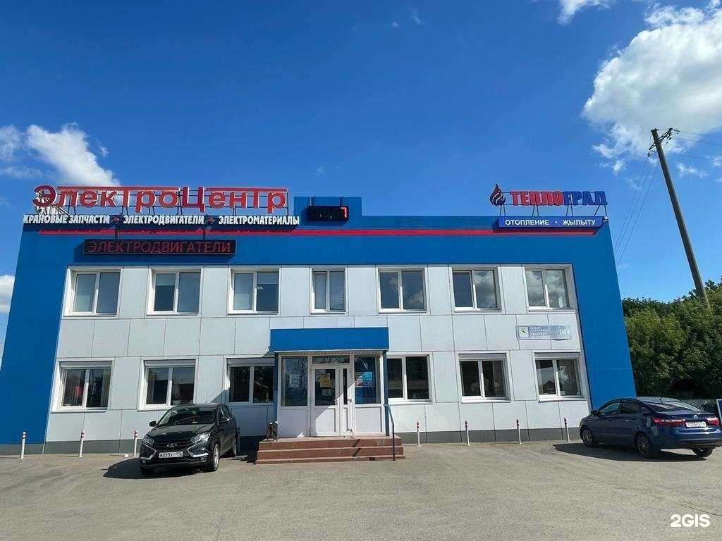Отзывы на компанию Электроцентр в г. Набережные Челны c фото
