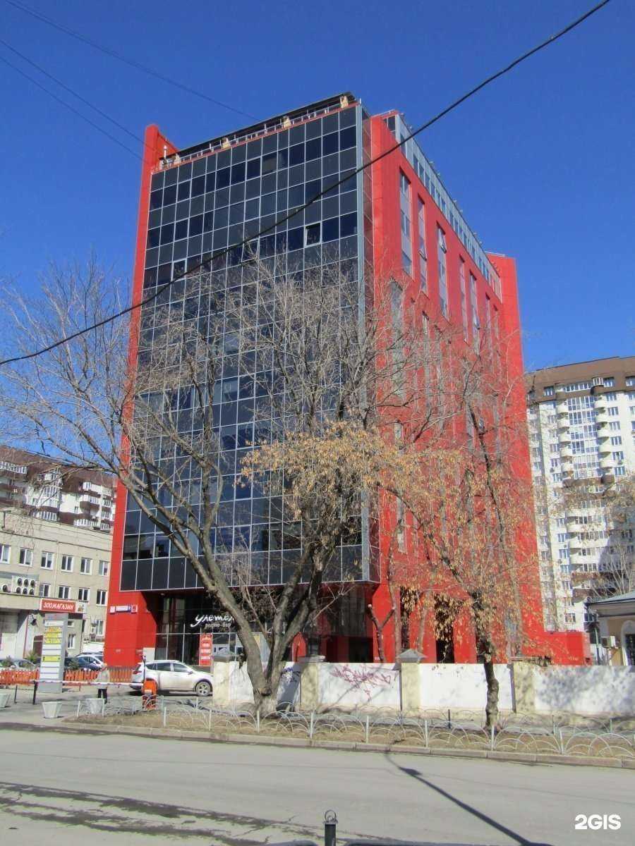 Отзывы на компанию Кристалл-инвест в г. Екатеринбург c фото