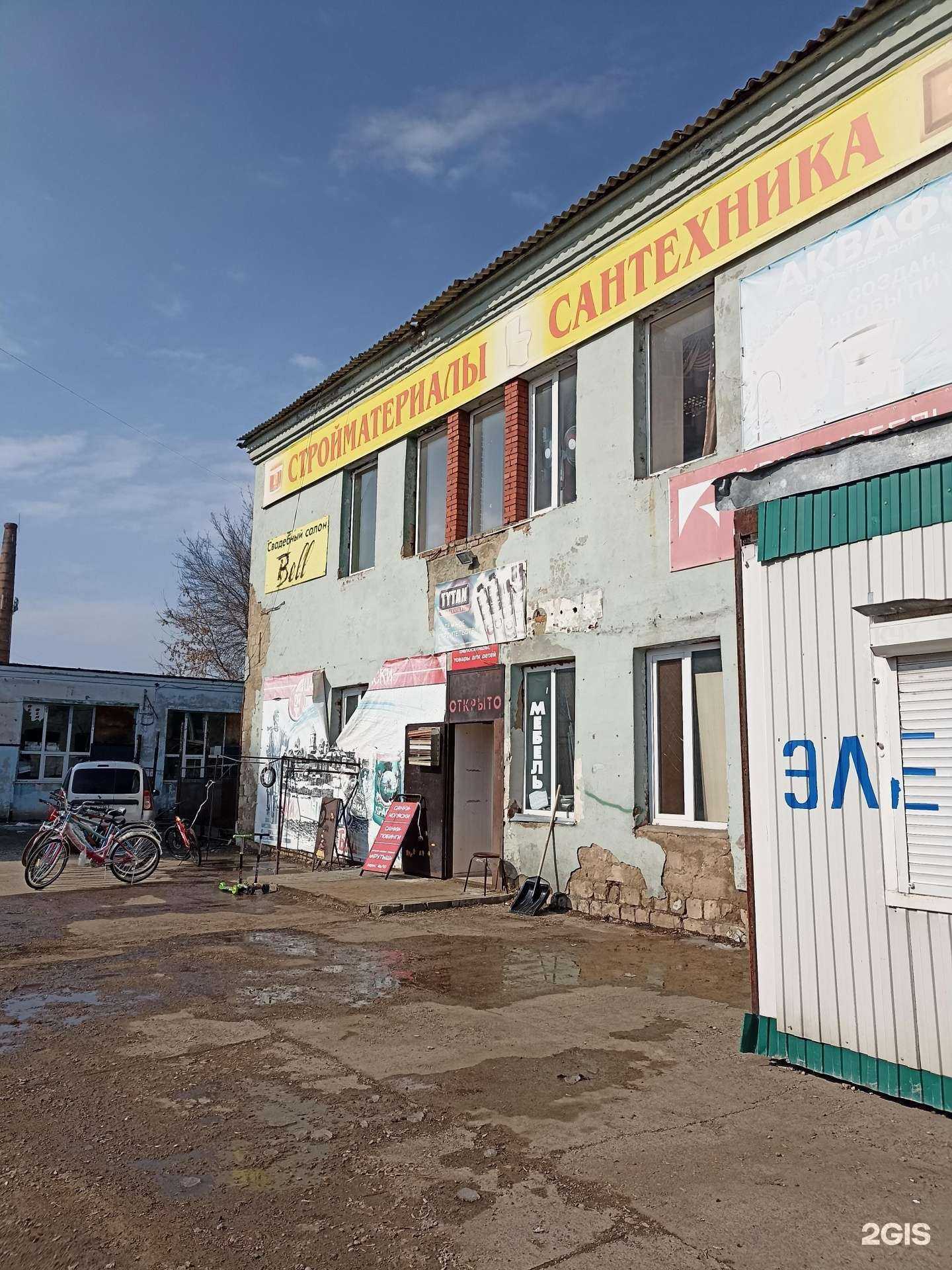 Отзывы на компанию Строймаг в г. Набережные Челны c фото