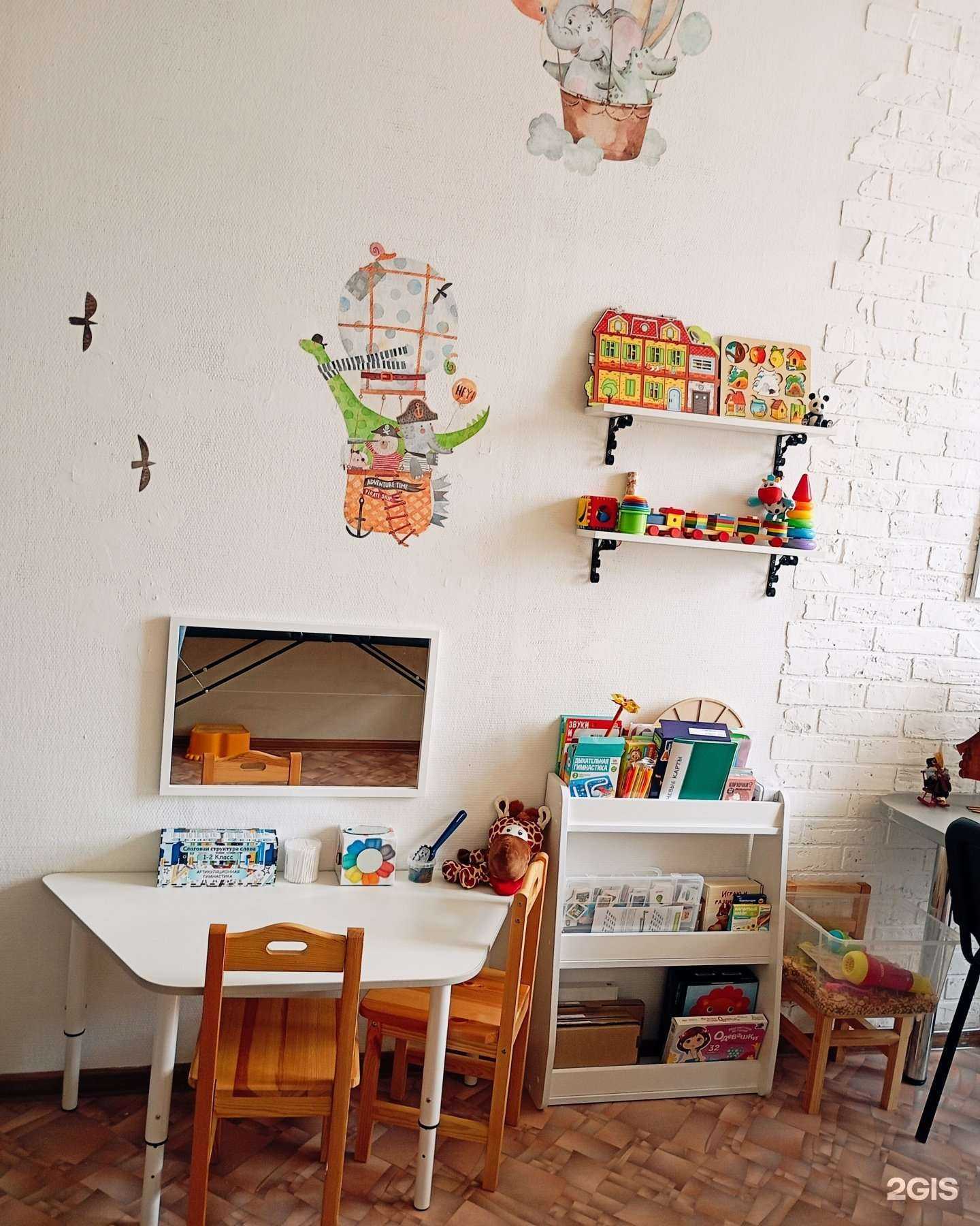 Отзывы на компанию Детский интеллект в Новокузнецке c фото