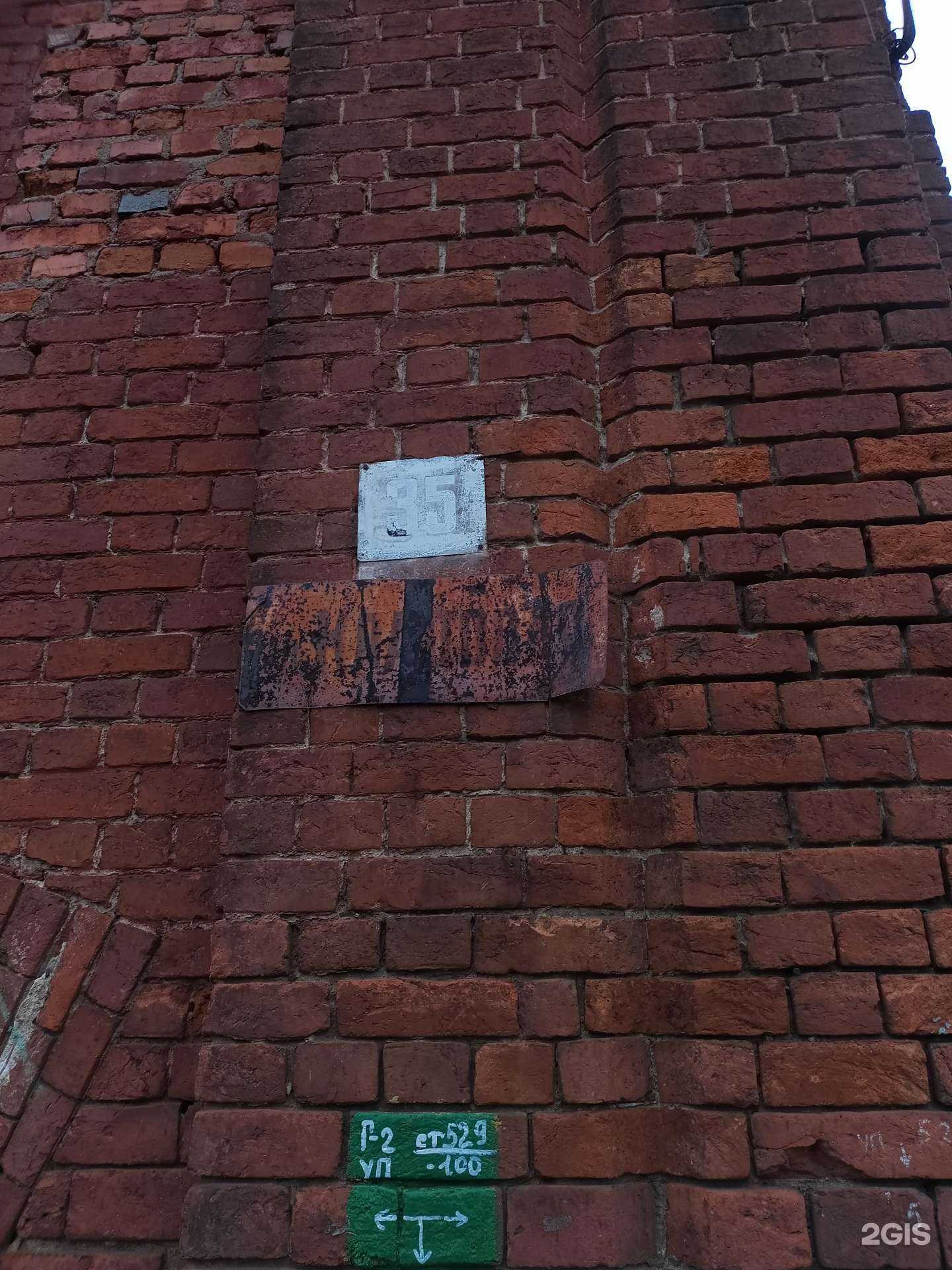 Отзывы на компанию Ногтевая студия в Рыбинске c фото - фотография 2 из 2