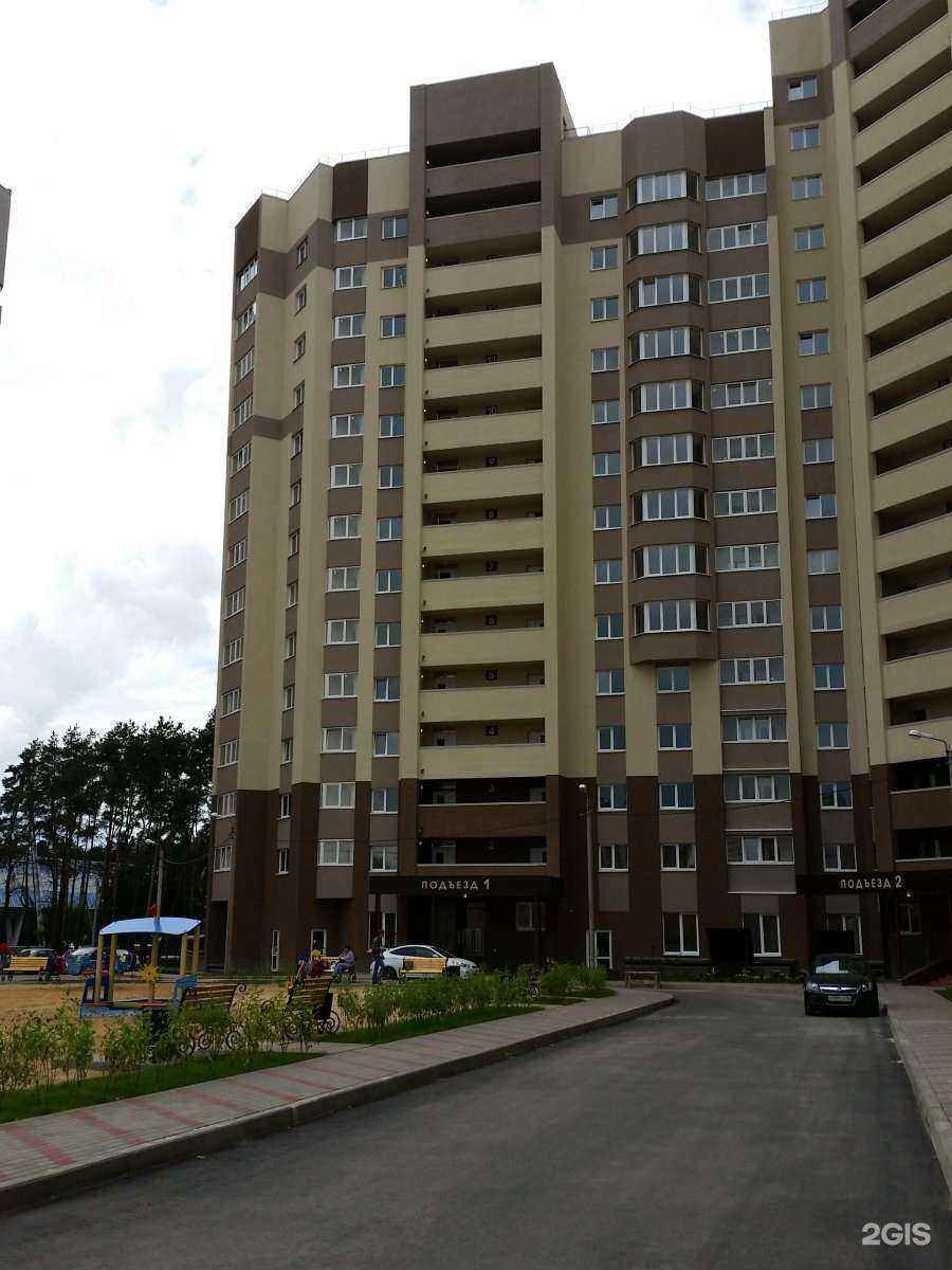 Отзывы на компанию Добрый доктор в Воронеже c фото - фотография 2 из 2