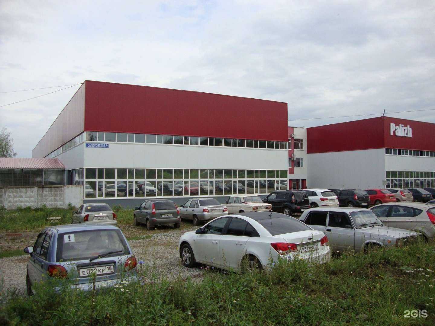 Отзывы на компанию Palizh в Ижевске c фото - фотография 2 из 2
