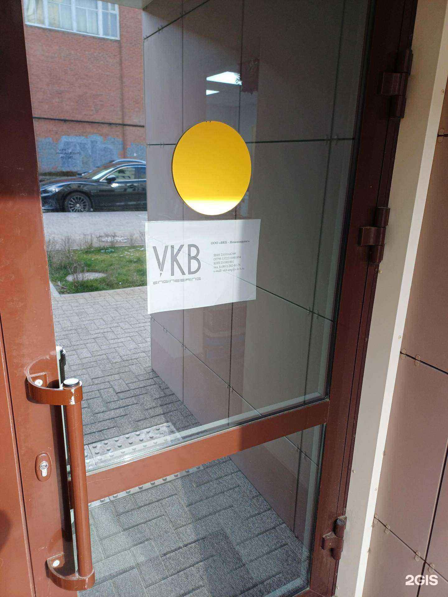 Отзывы на компанию Вкб-инжиниринг в г. Краснодар c фото