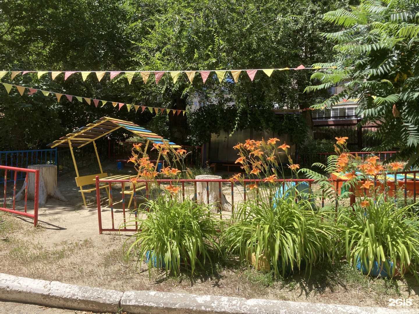 Отзывы на компанию Василёк в Волгограде c фото