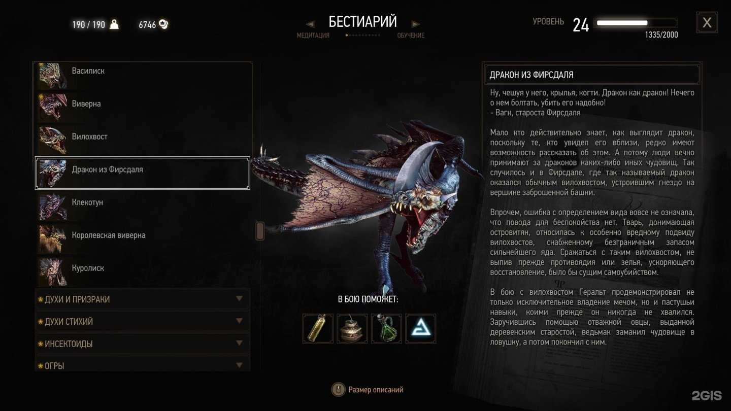 Отзывы на компанию Фотошкола Владимира Кузьмина в г. Великий Новгород c фото