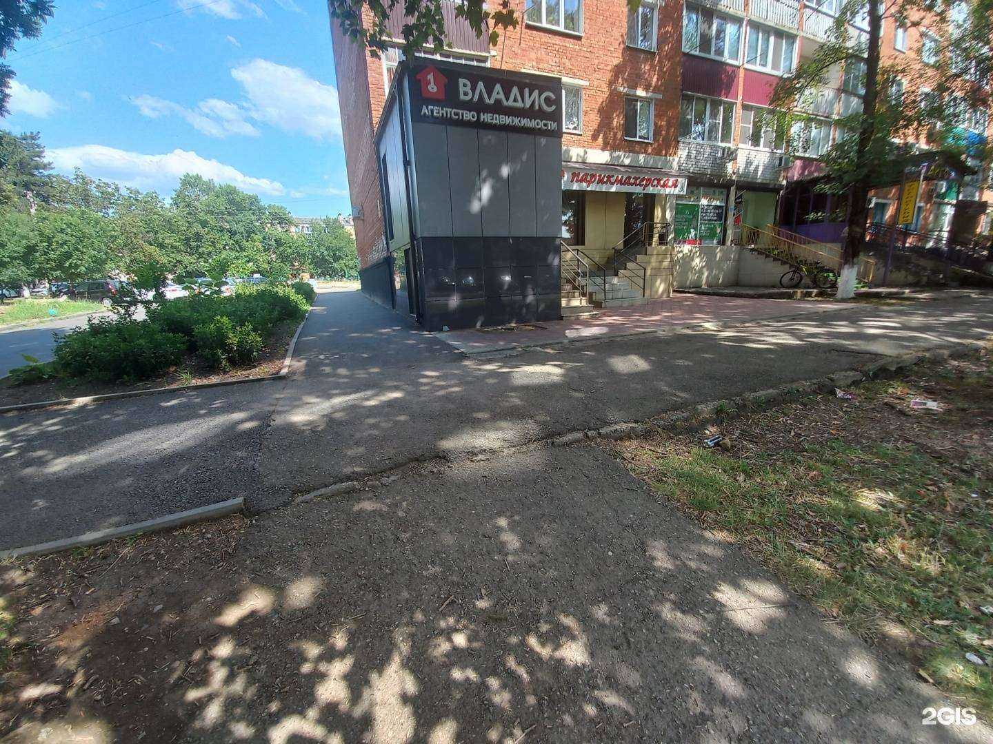 Отзывы на компанию Владис в Майкопе c фото