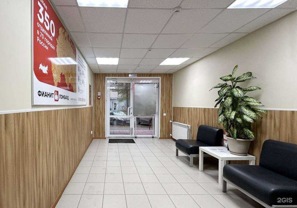 Отзывы на компанию Фианит-ломбард в Челябинске c фото