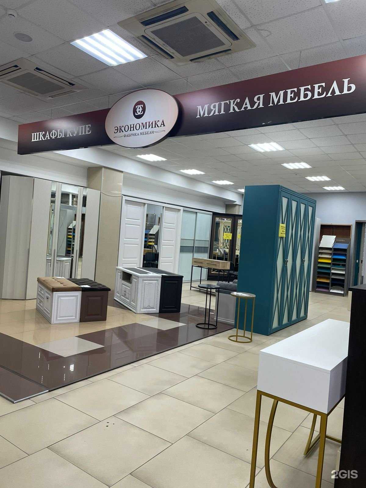 Отзывы на компанию Экономика в Анапе c фото