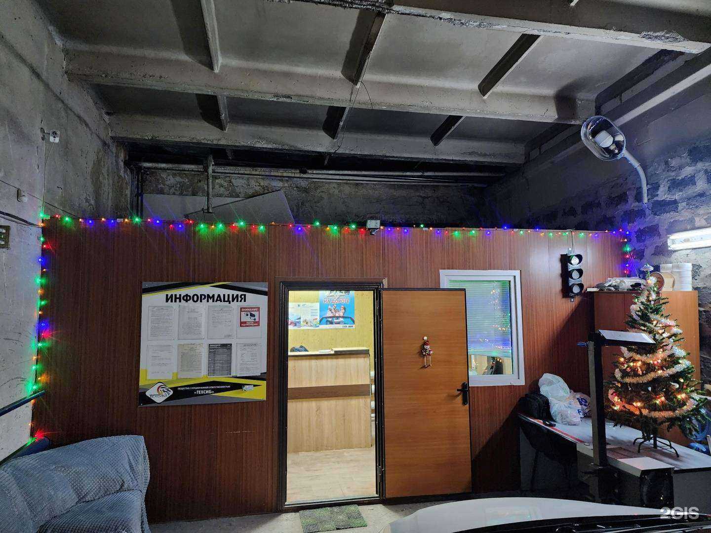 Отзывы на компанию ТехСиб в Бердске c фото