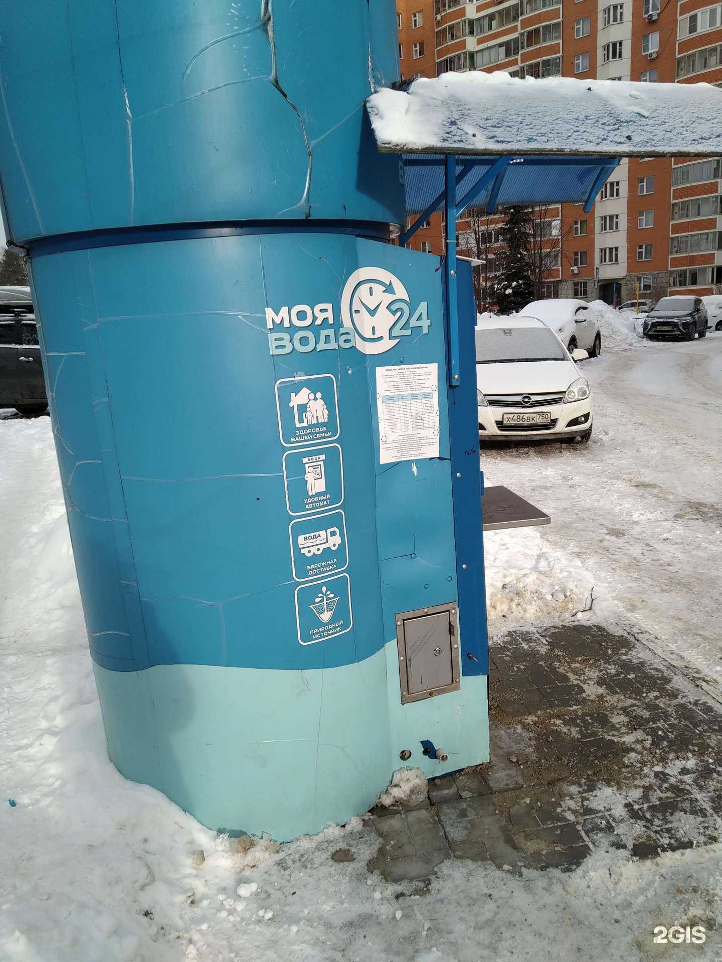 Отзывы на компанию Моя вода в г. Балашиха c фото