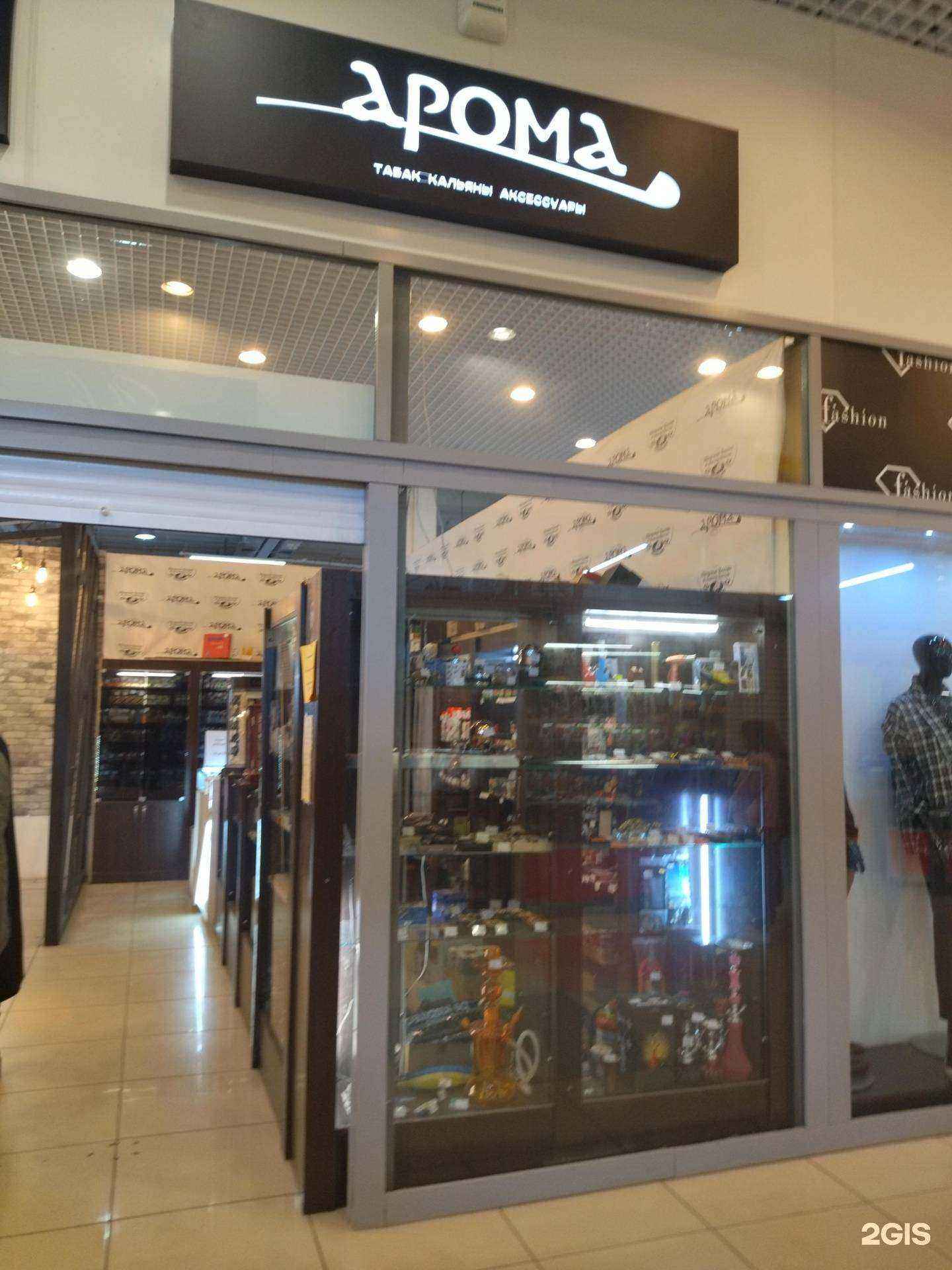 Отзывы на компанию Арома в Северске c фото