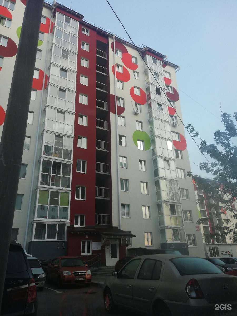 Отзывы на компанию Азбука здоровья в Курске c фото - фотография 2 из 2