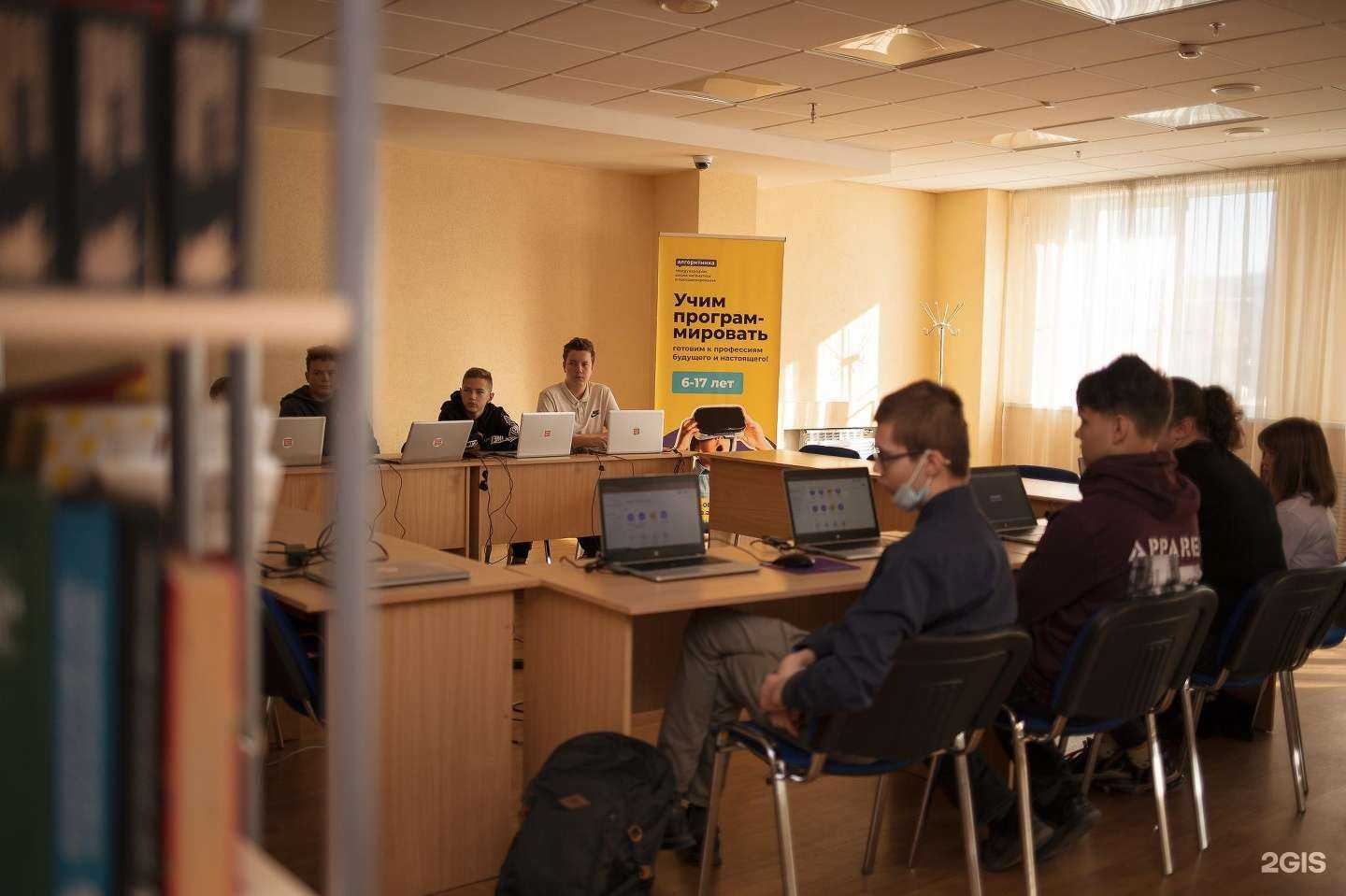 Отзывы на компанию Алгоритмика в Пензе c фото