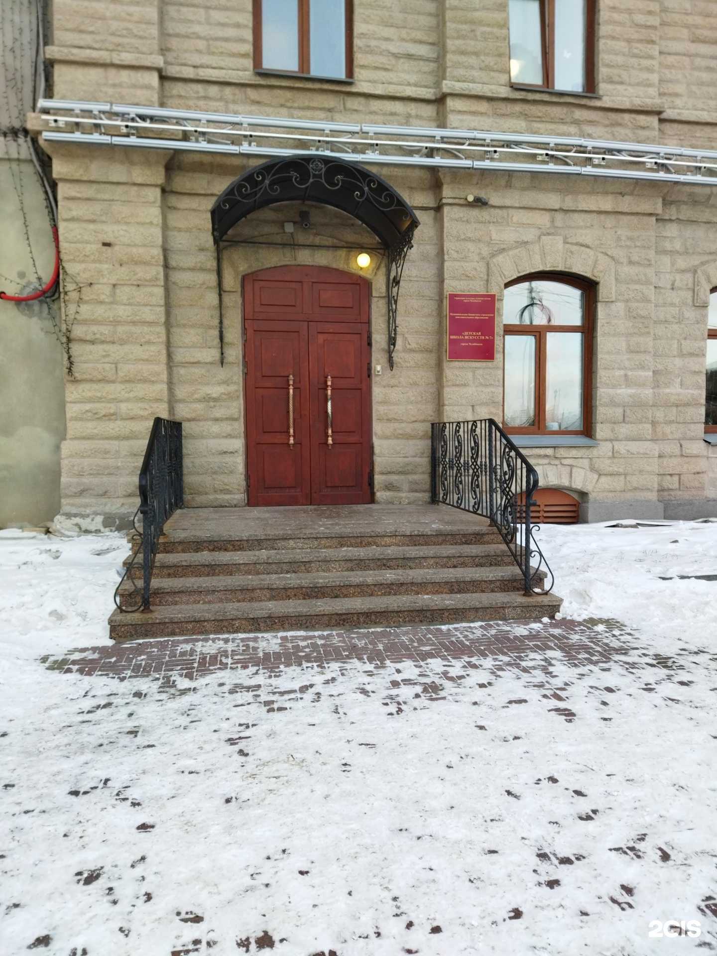 Отзывы на компанию Детская школа искусств №7 в г. Челябинск c фото