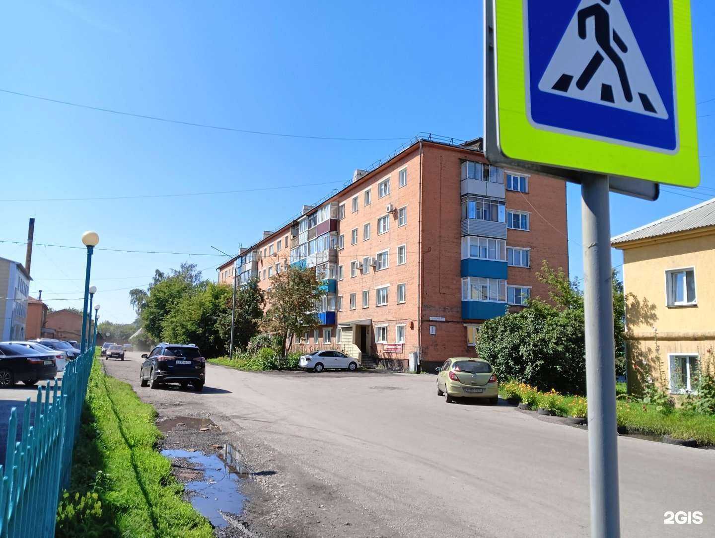 Отзывы на компанию кТл в Киселёвске c фото