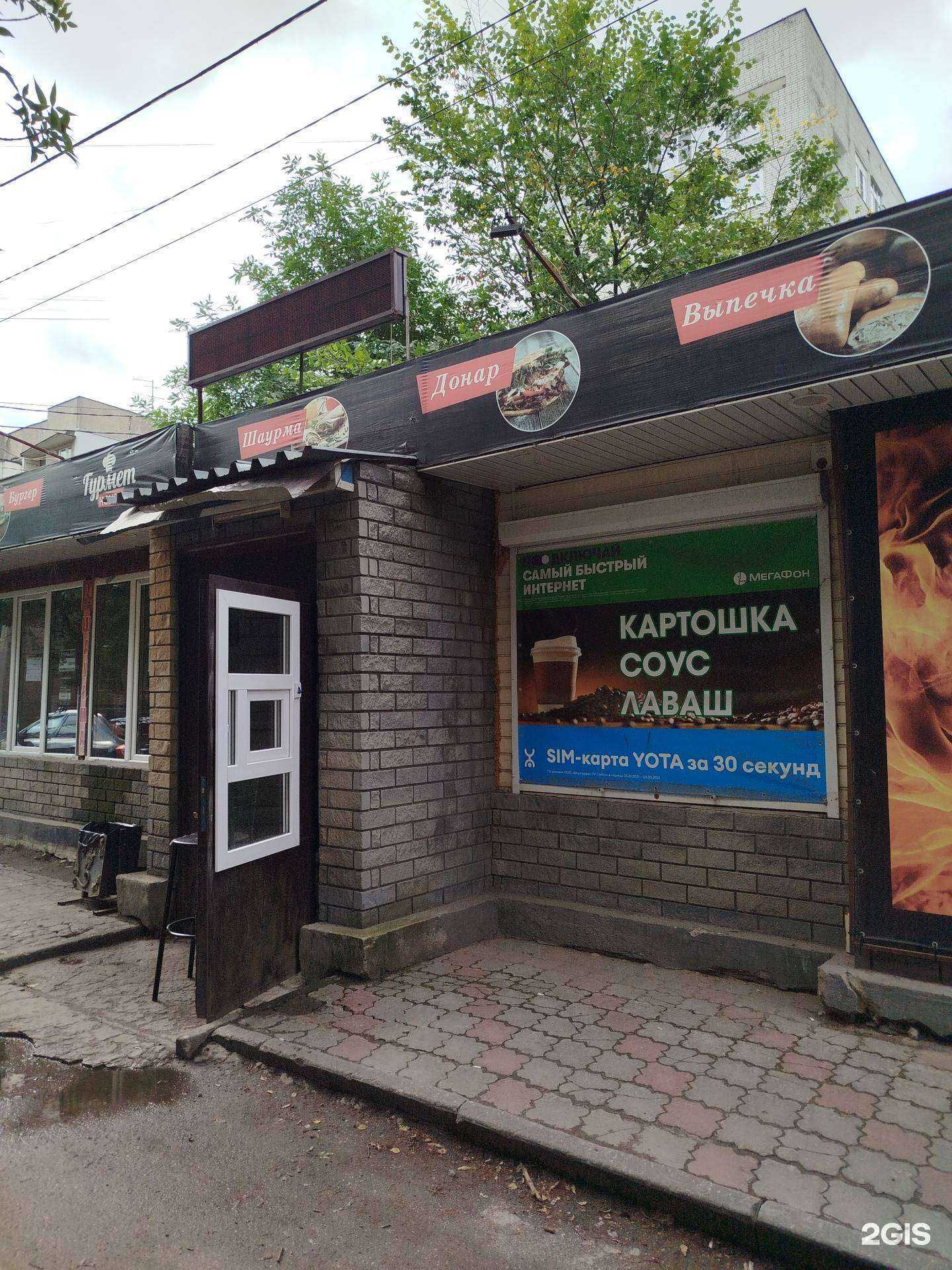 Отзывы на компанию Гурмет house в Нижнем Новгороде c фото