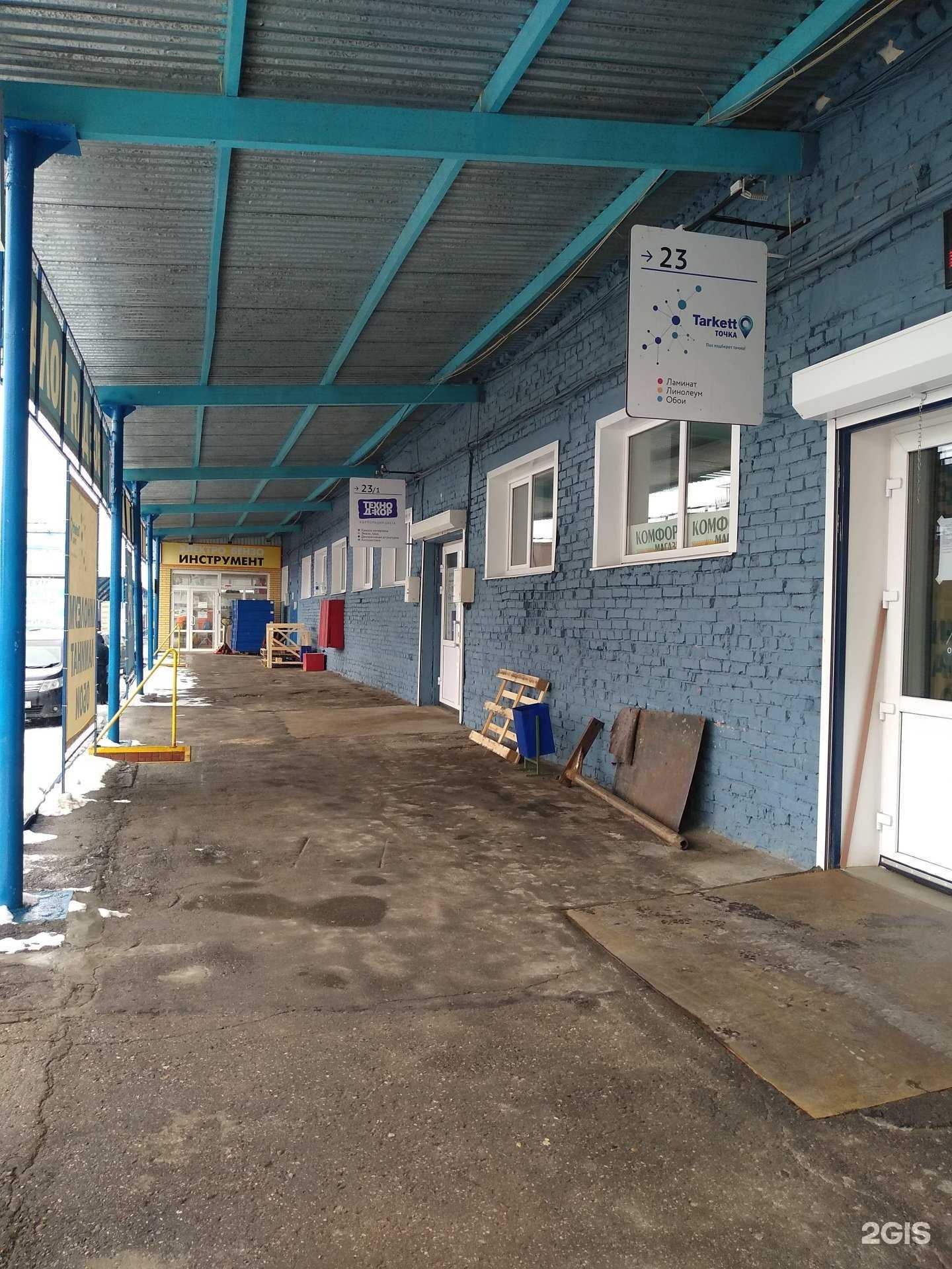 Отзывы на компанию Технодекор в Чебоксарах c фото