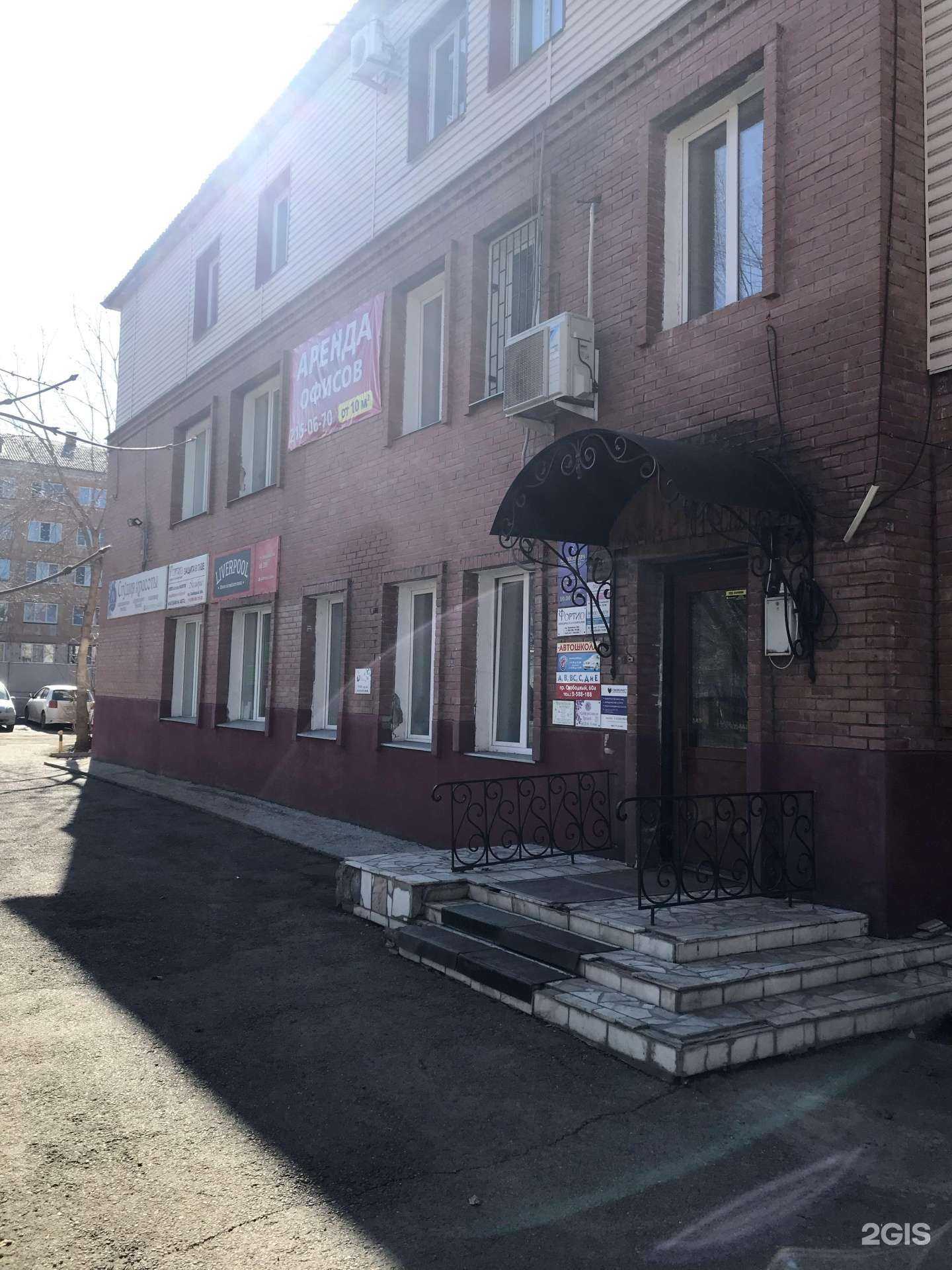 Отзывы на компанию Стоматологический кабинет в Красноярске c фото - фотография 2 из 2