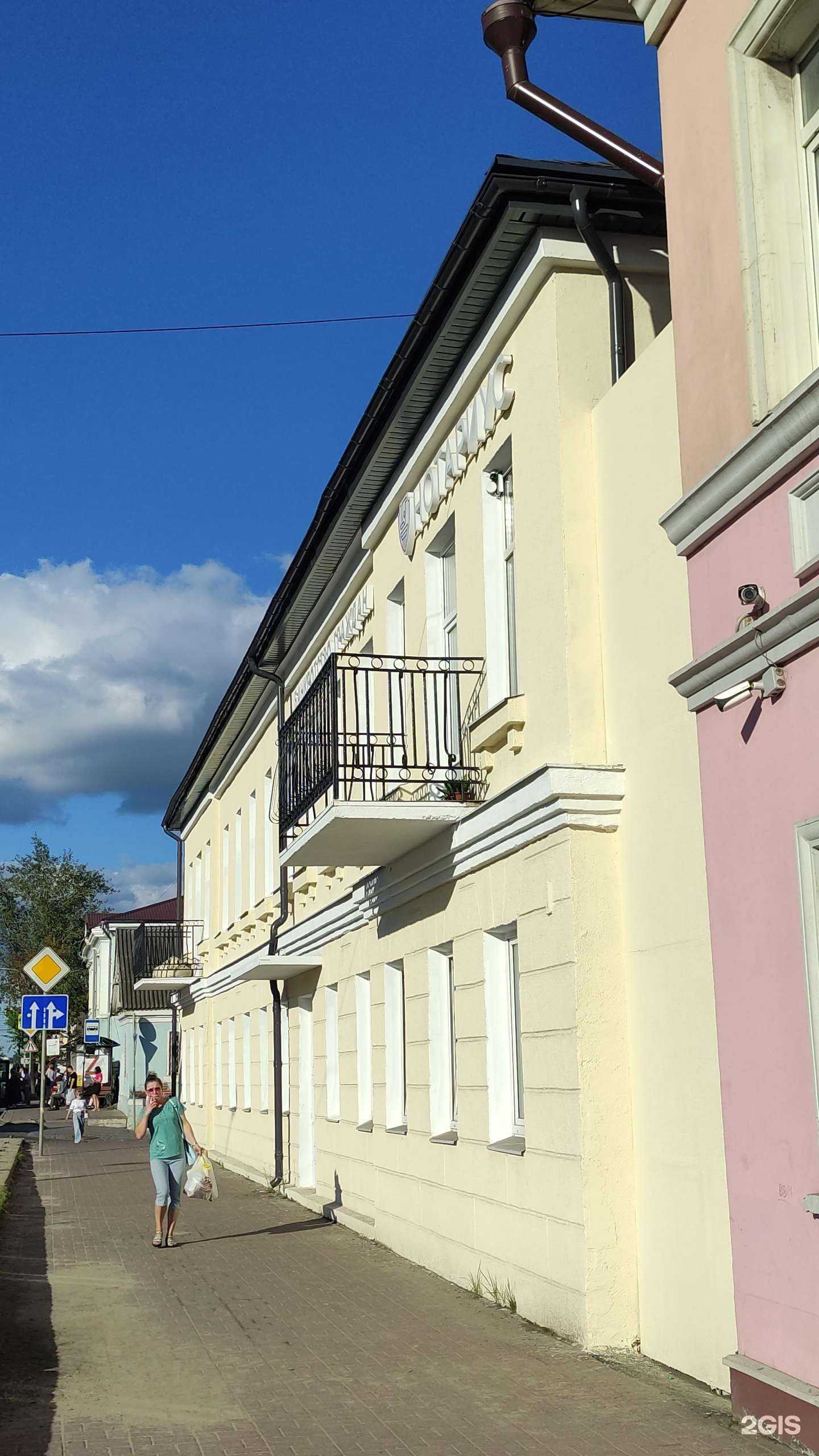 Отзывы на компанию Содействие в Клине c фото