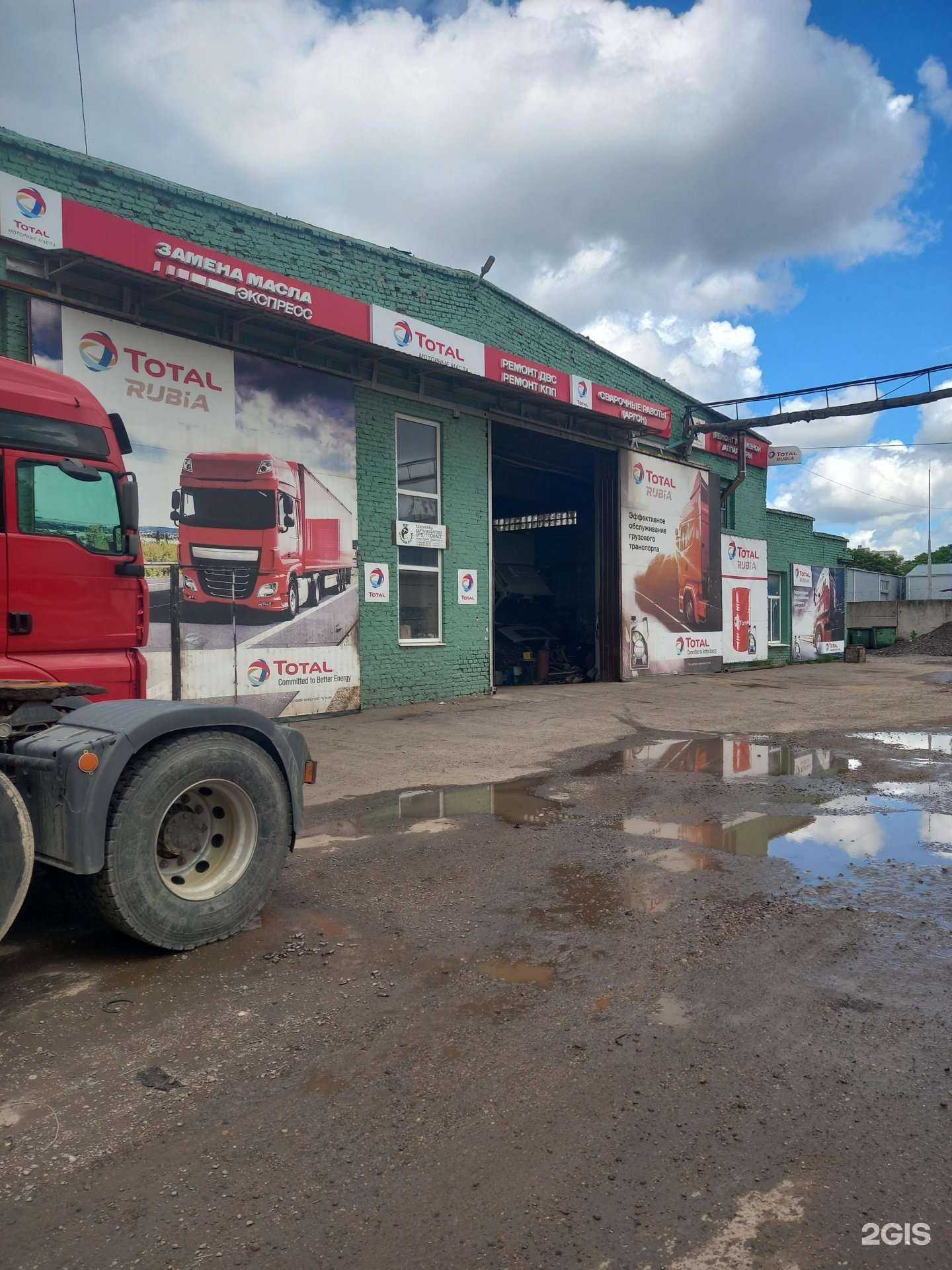 Отзывы на компанию Rubia в Краснодаре c фото