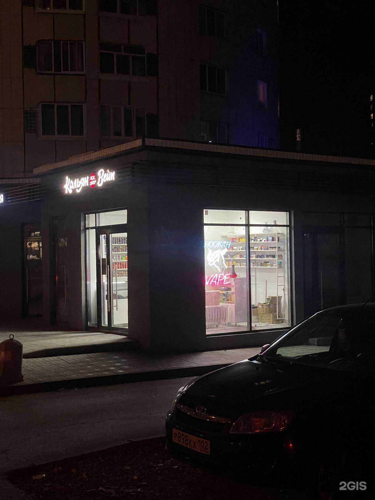 Отзывы на компанию H.Z в Уфе c фото