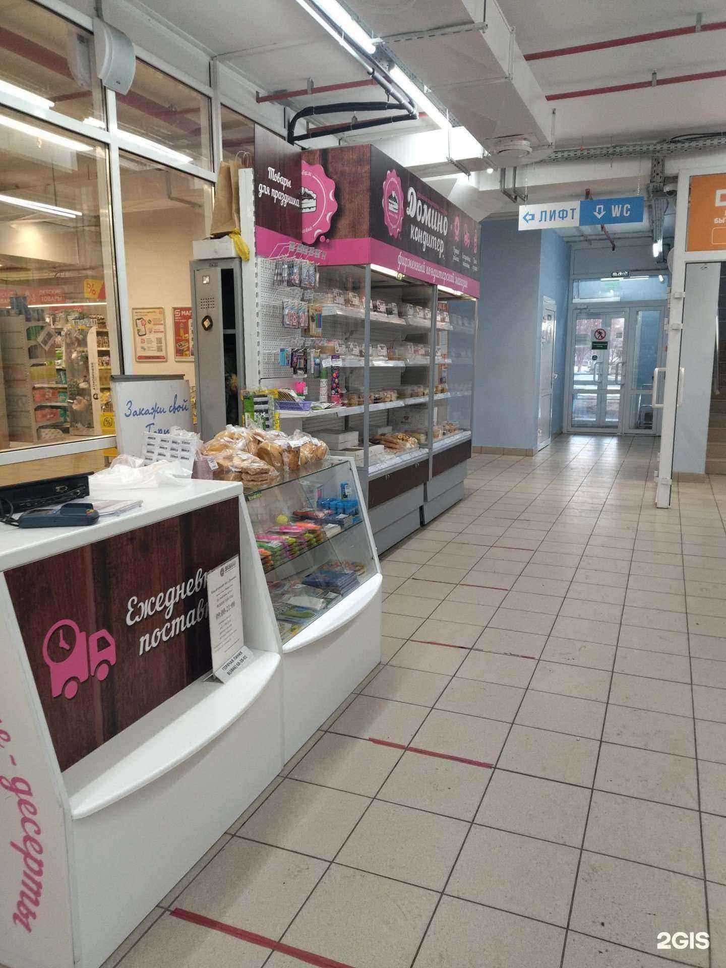 Отзывы на компанию Домино-кондитер в г. Новокузнецк c фото