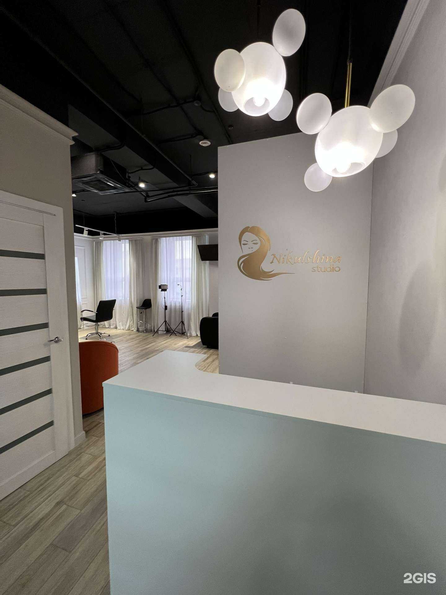 Отзывы на компанию Nikulshina Studio в Оренбурге c фото