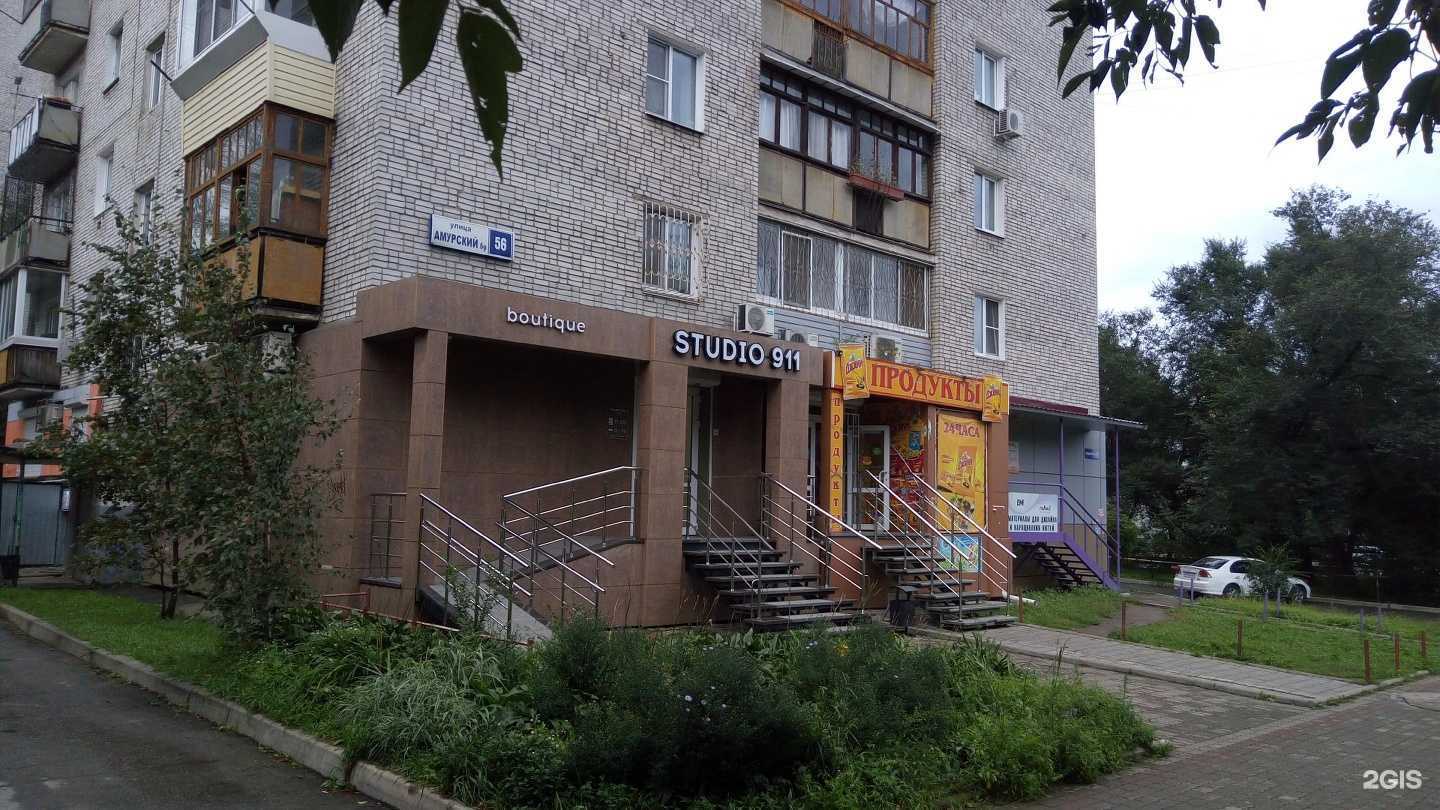 Отзывы на компанию Апартаменты у Марьи в Хабаровске c фото - фотография 2 из 2