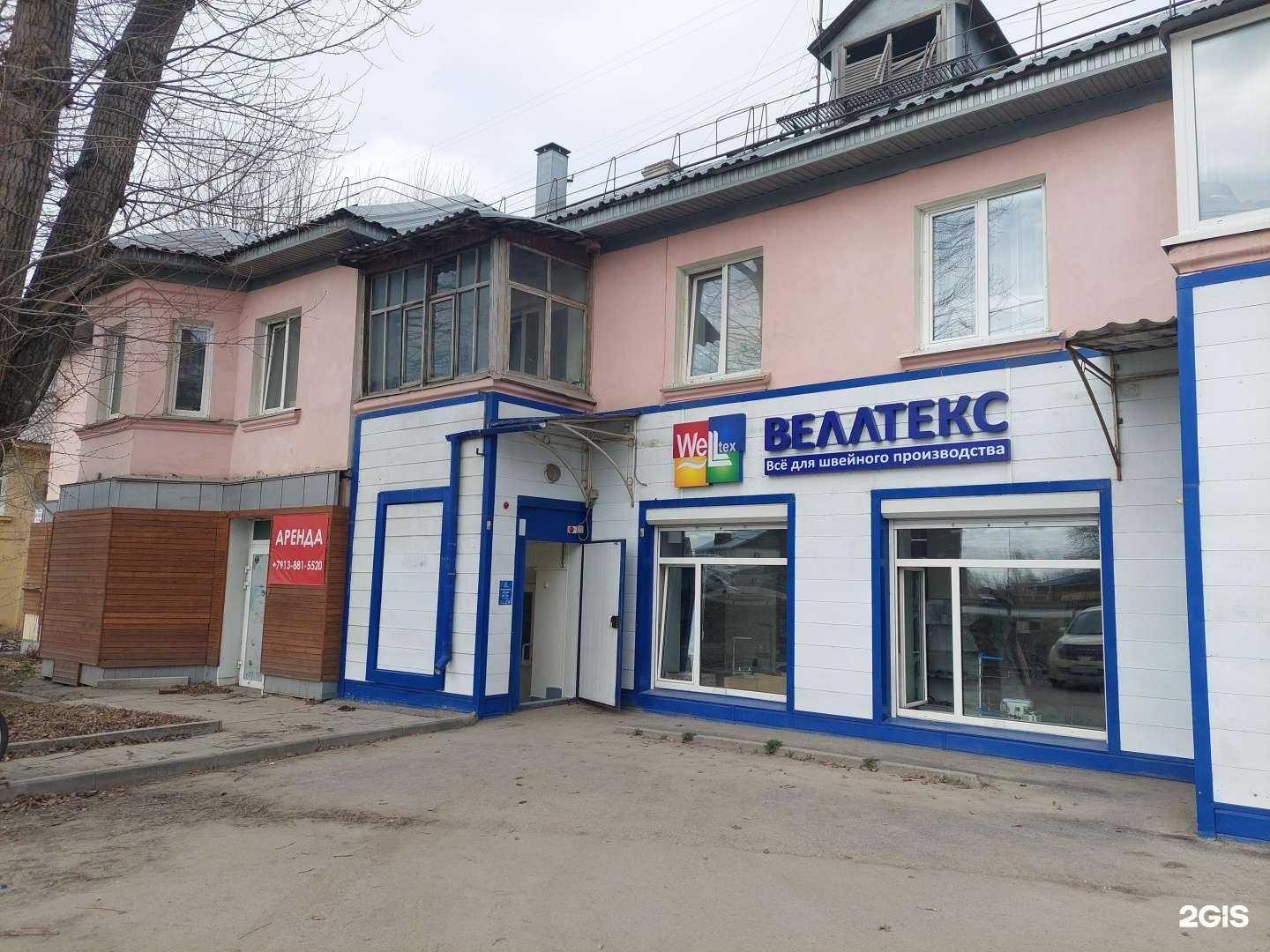 Отзывы на компанию Машенькины пироги в Томске c фото - фотография 2 из 2