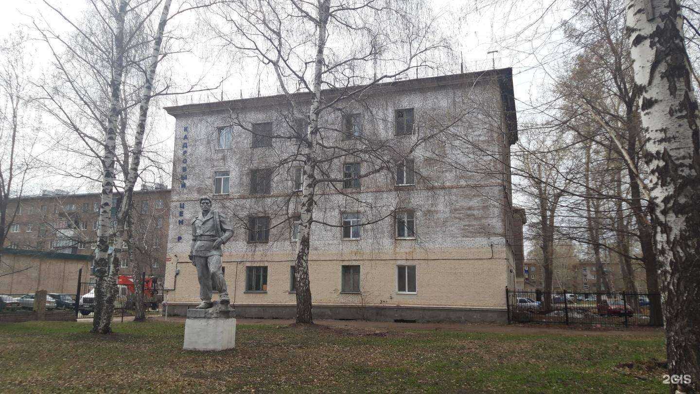 Отзывы на компанию Марина в Стерлитамаке c фото - фотография 2 из 2