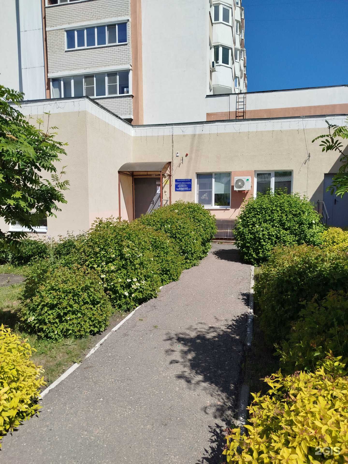 Отзывы на компанию Калейдоскоп в Пензе c фото