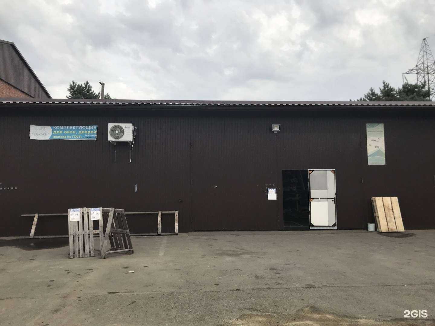 Отзывы на компанию Goodzone в Краснодаре c фото - фотография 2 из 2